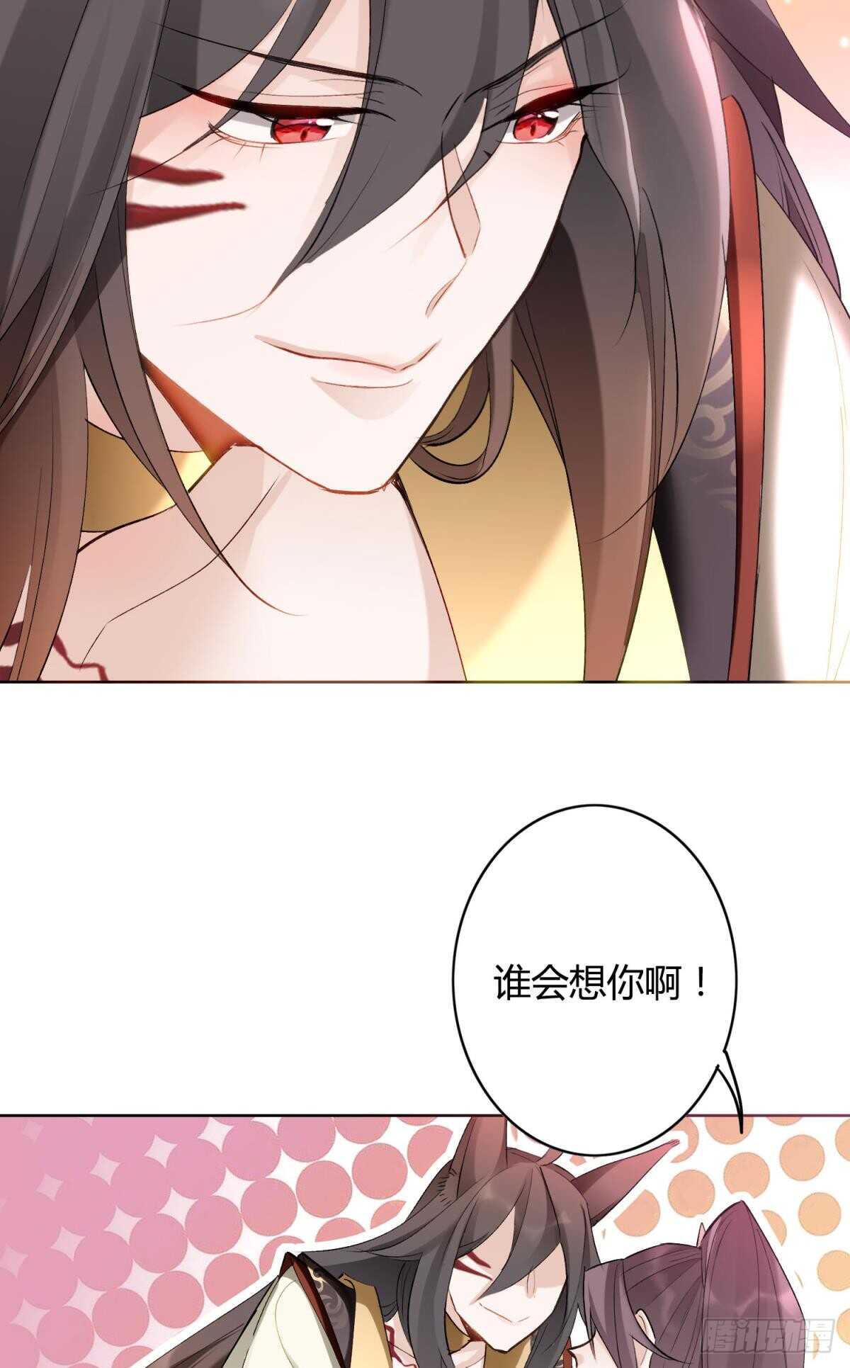 33 前夜与温柔35