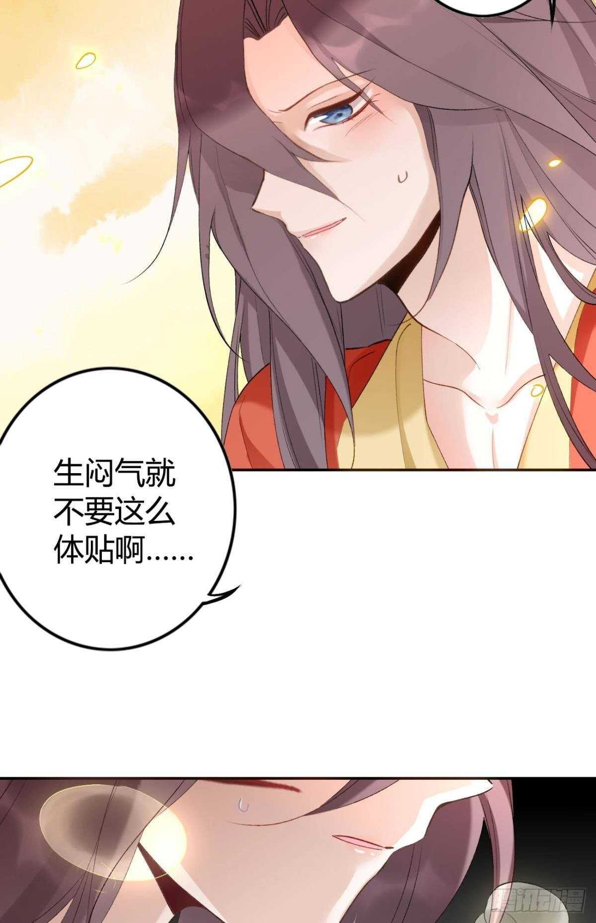 62 你的眼底24