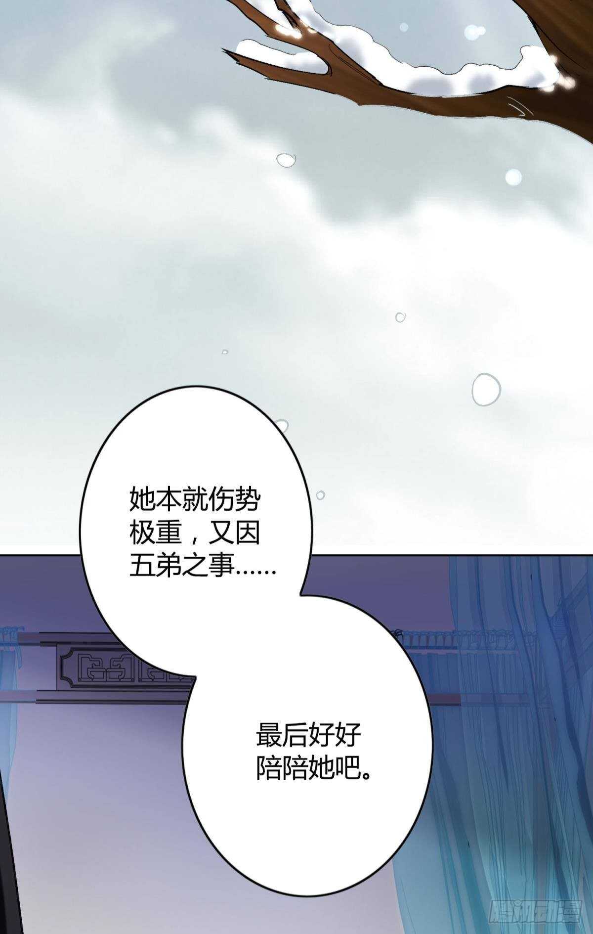 38 一线生机41