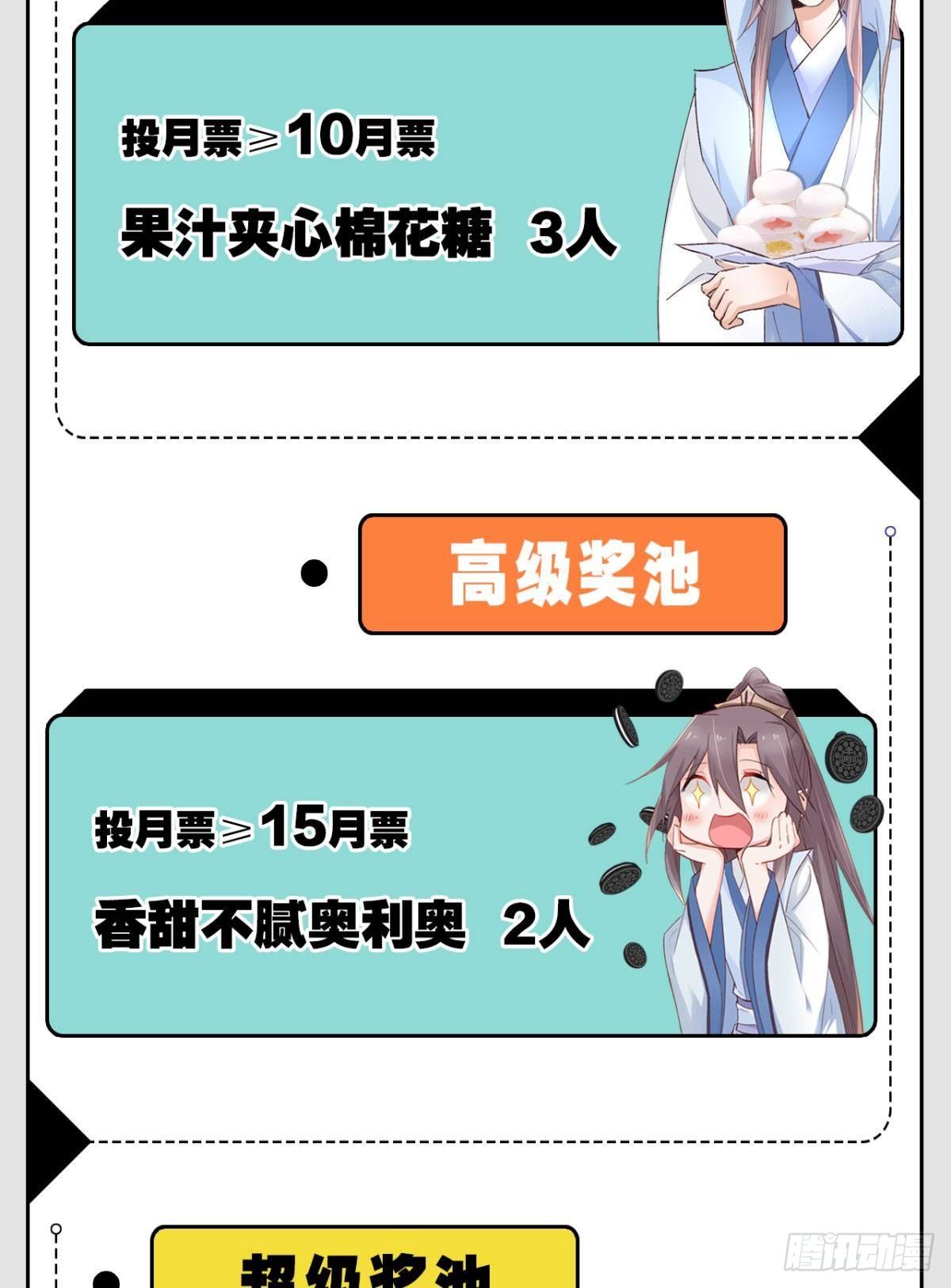 80 失控的期待32
