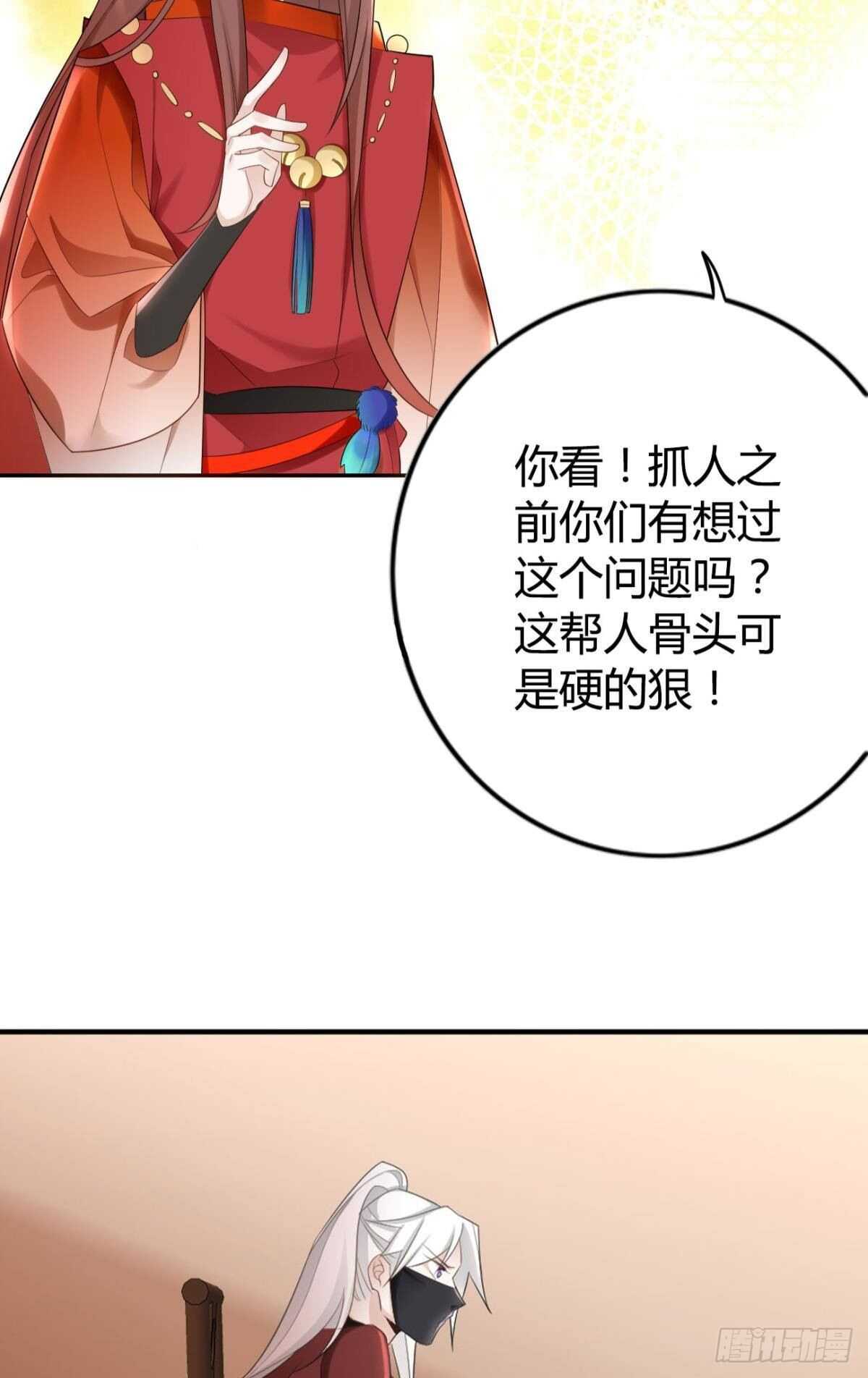 68 谁才是反派啊？！5