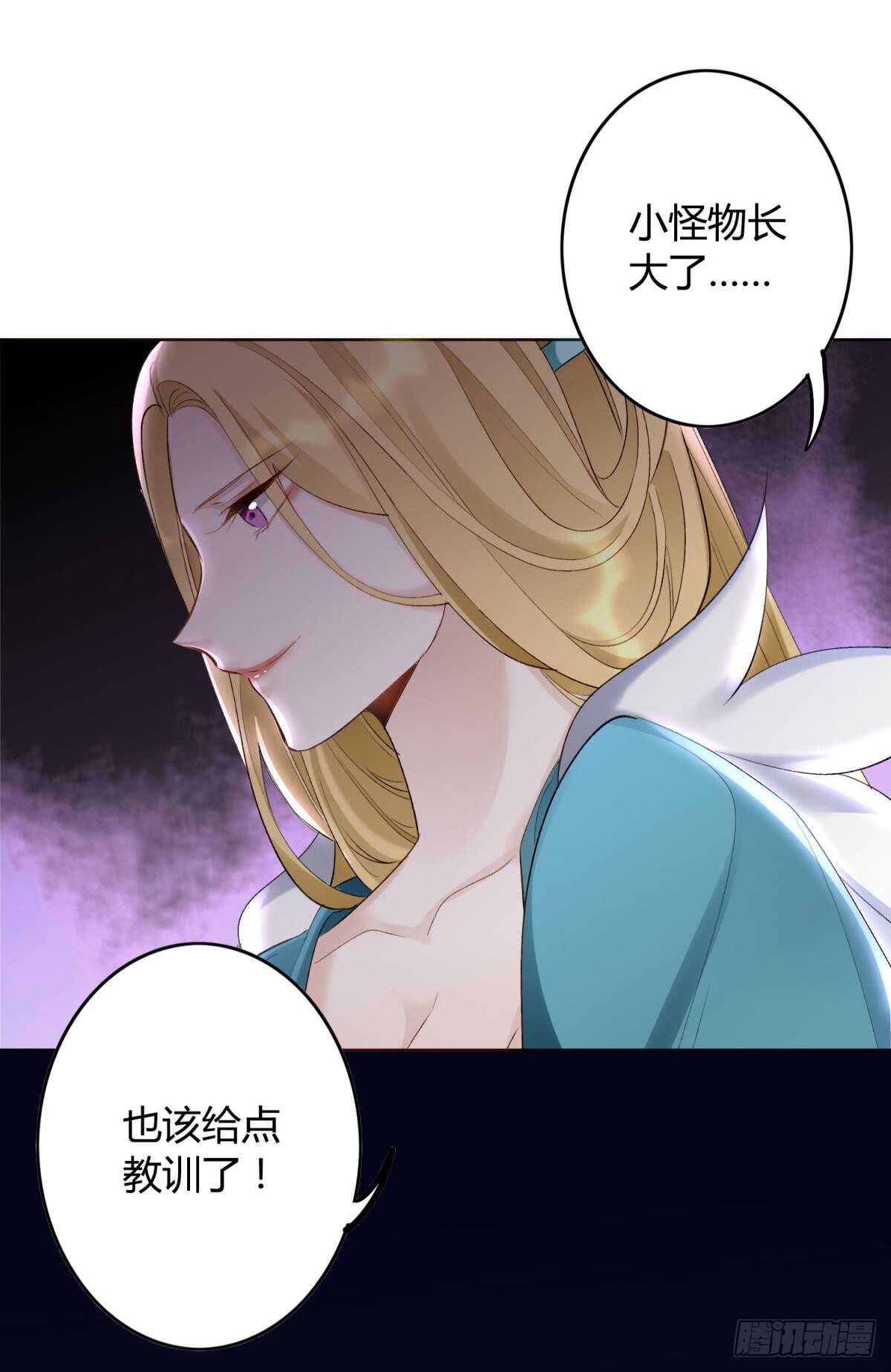 33 前夜与温柔14