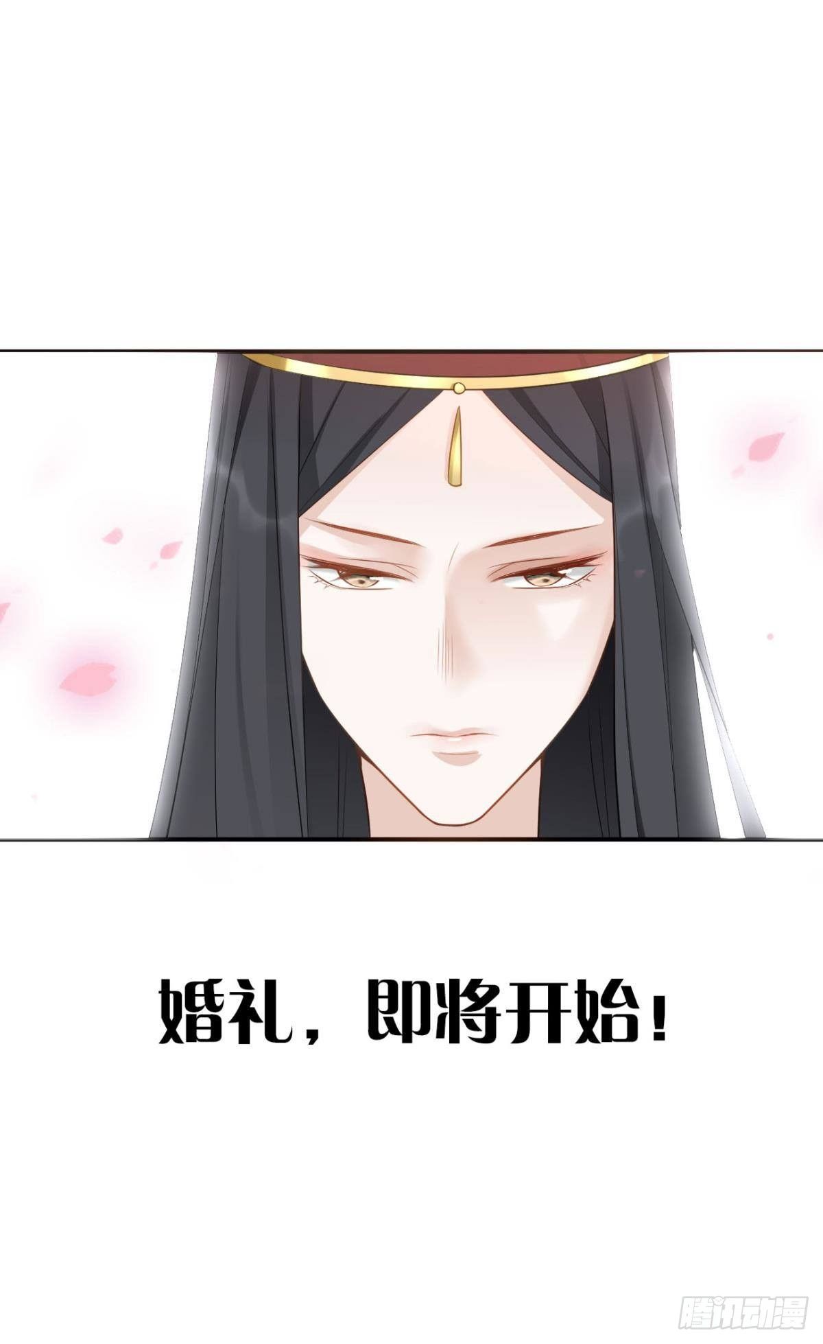 76 吉时已到！30