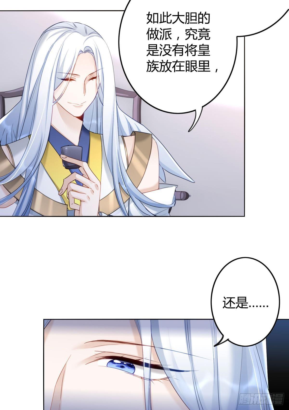 25 哇！大美人！13