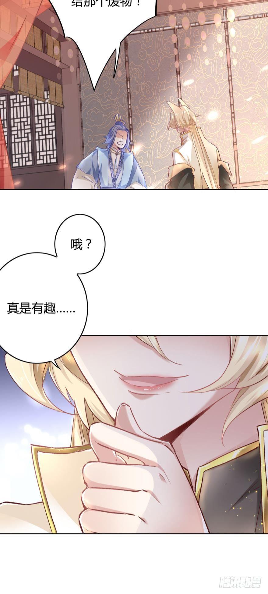 13 无情的胜利者39