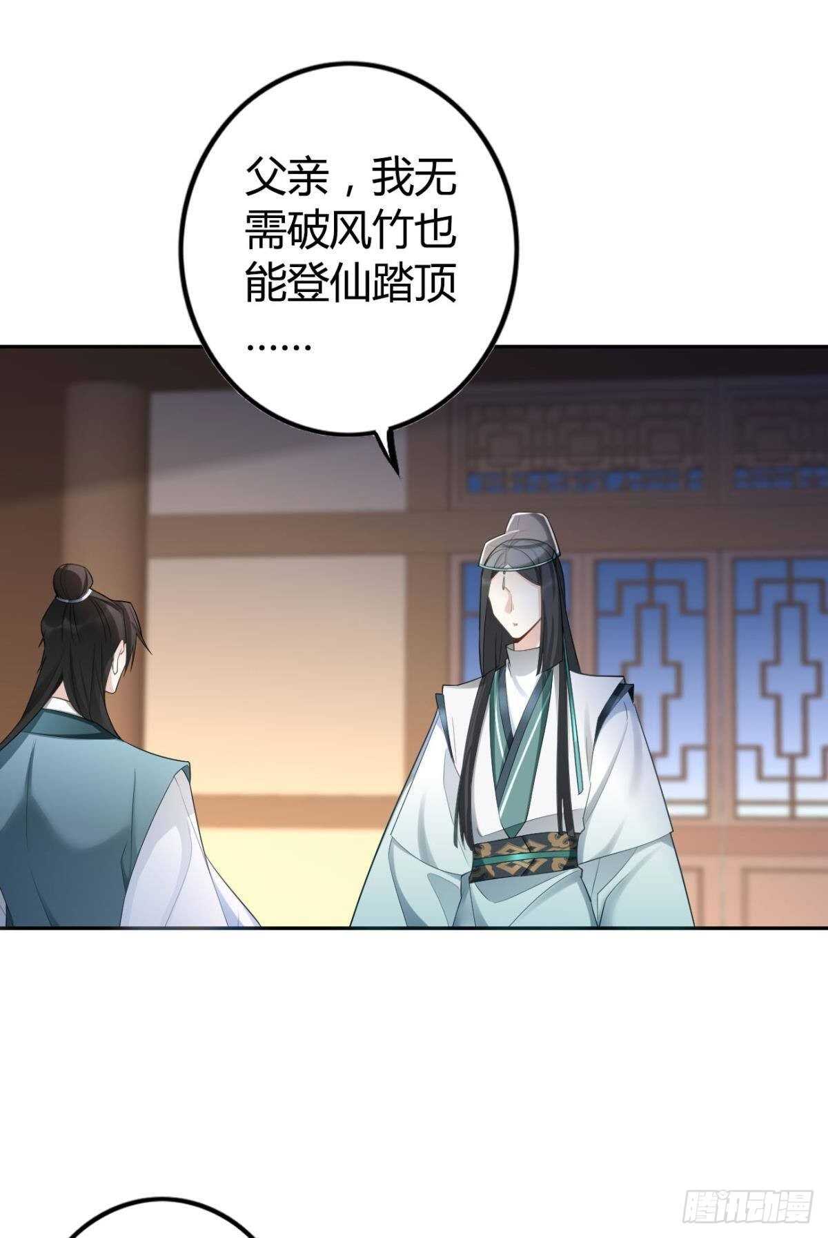 58 骨雕之地8
