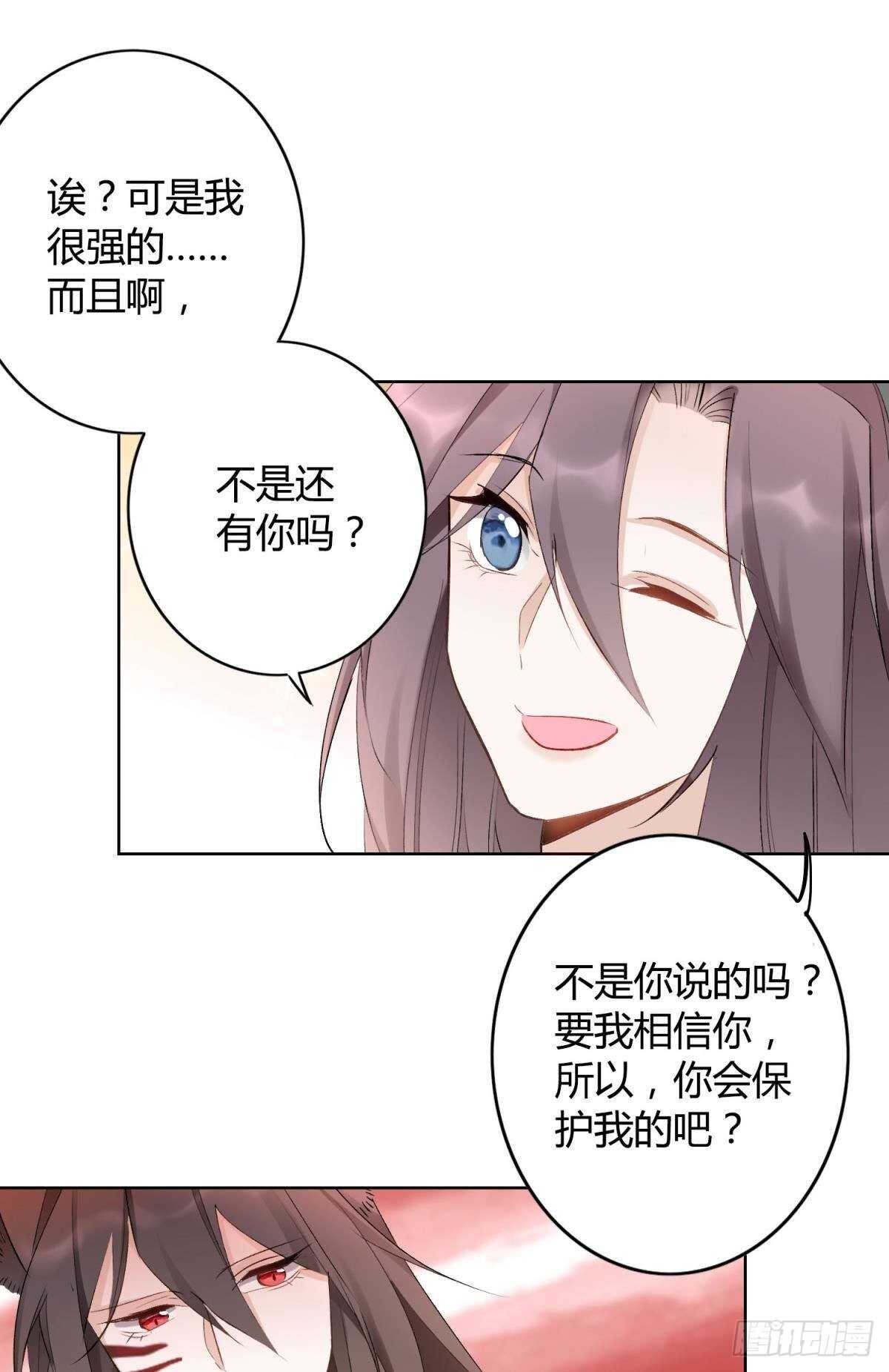 34 决战时刻26