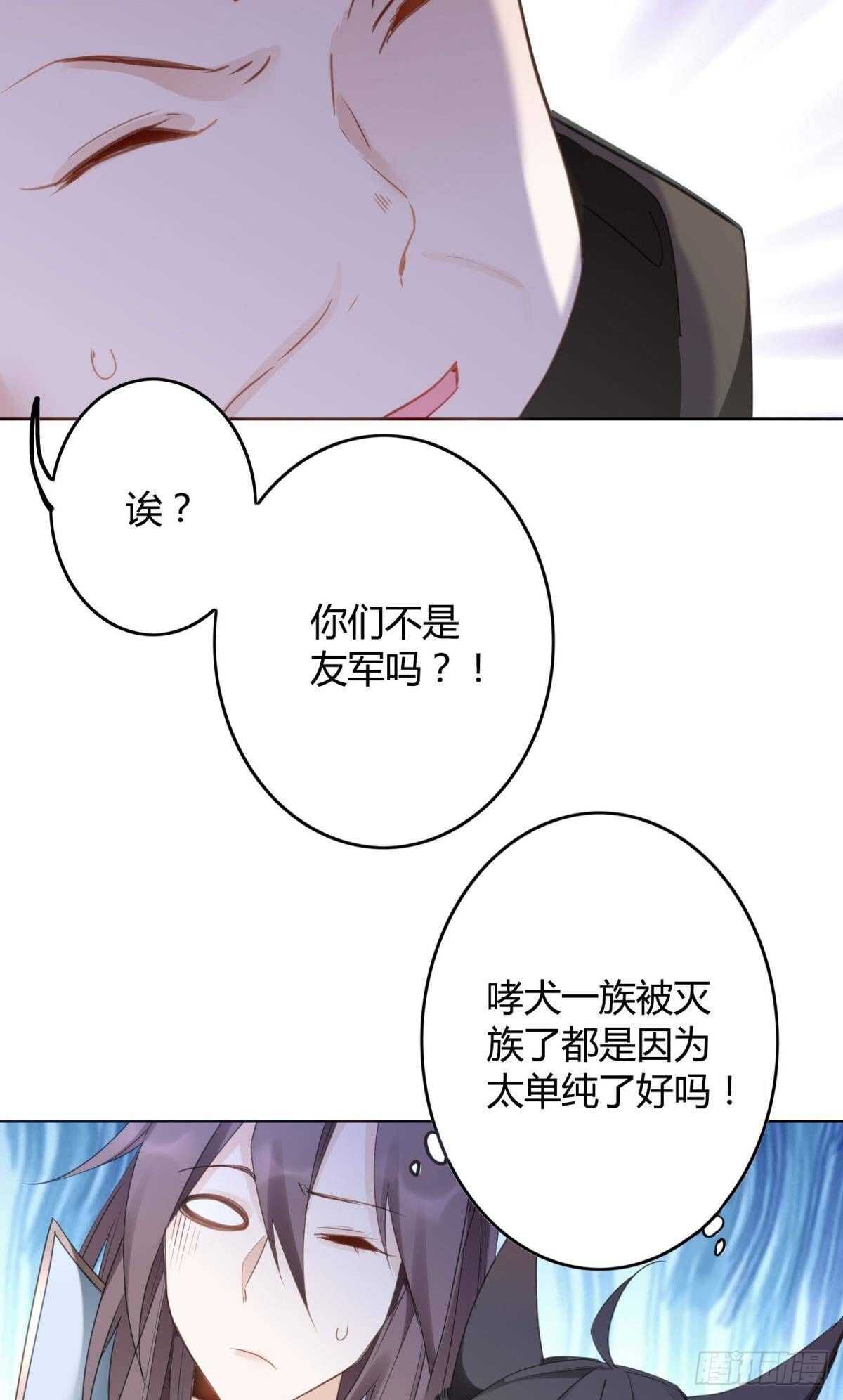 32 完美的计划15
