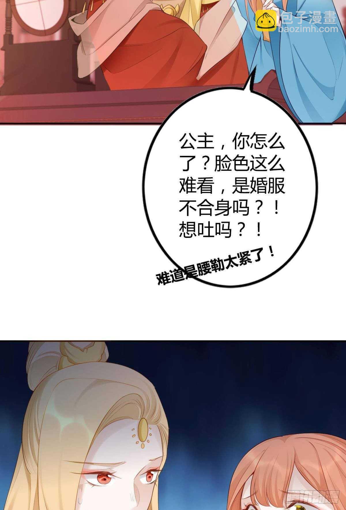 72 祈求神迹10