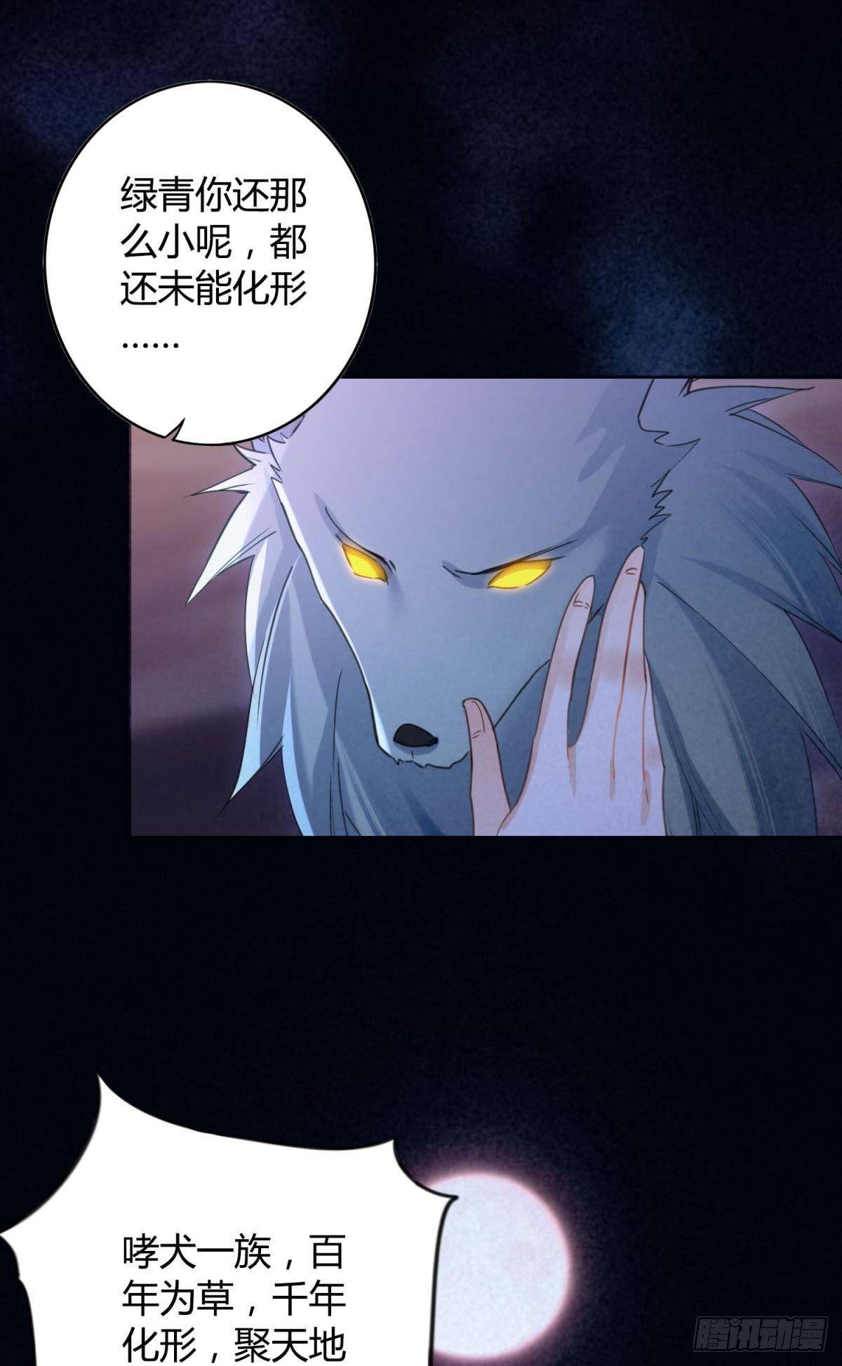 28 守护与牺牲17