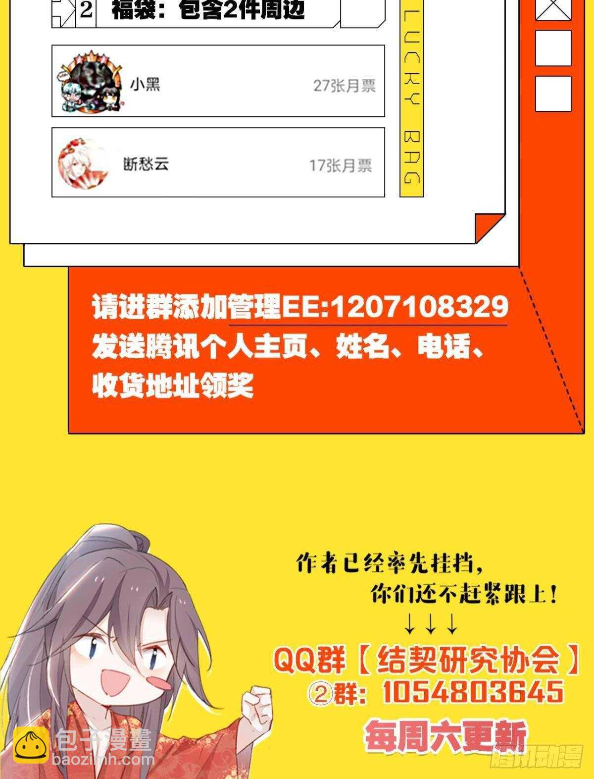34 决战时刻44