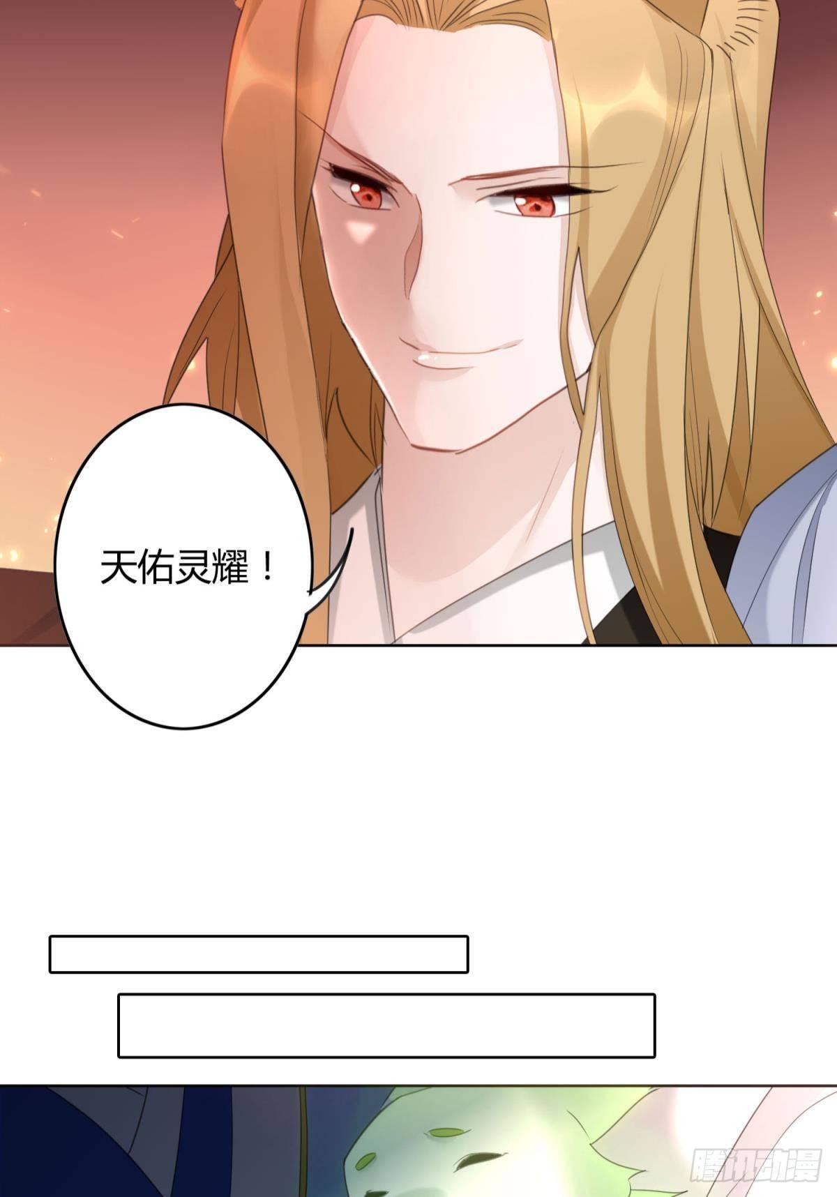 28 守护与牺牲38