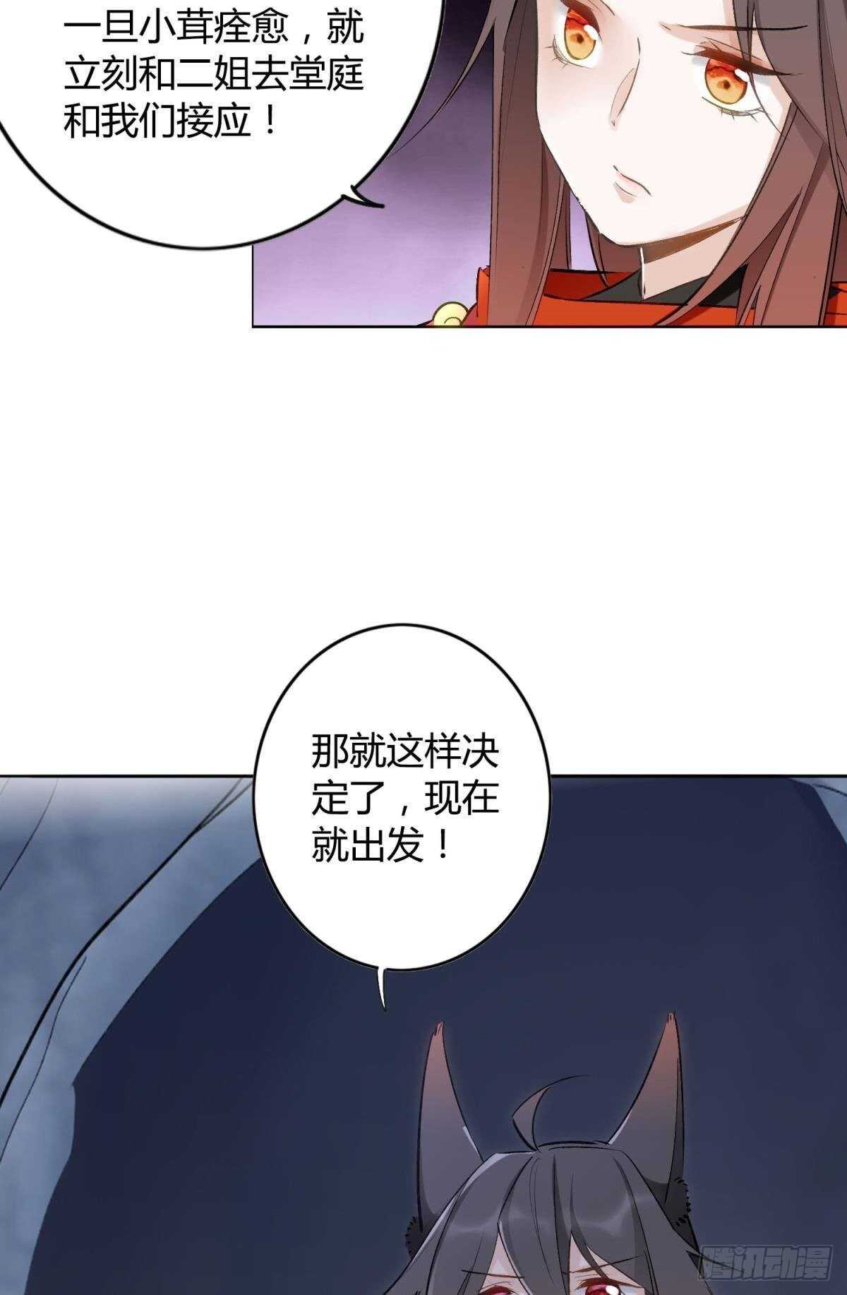 48 玉应VS二姐！14