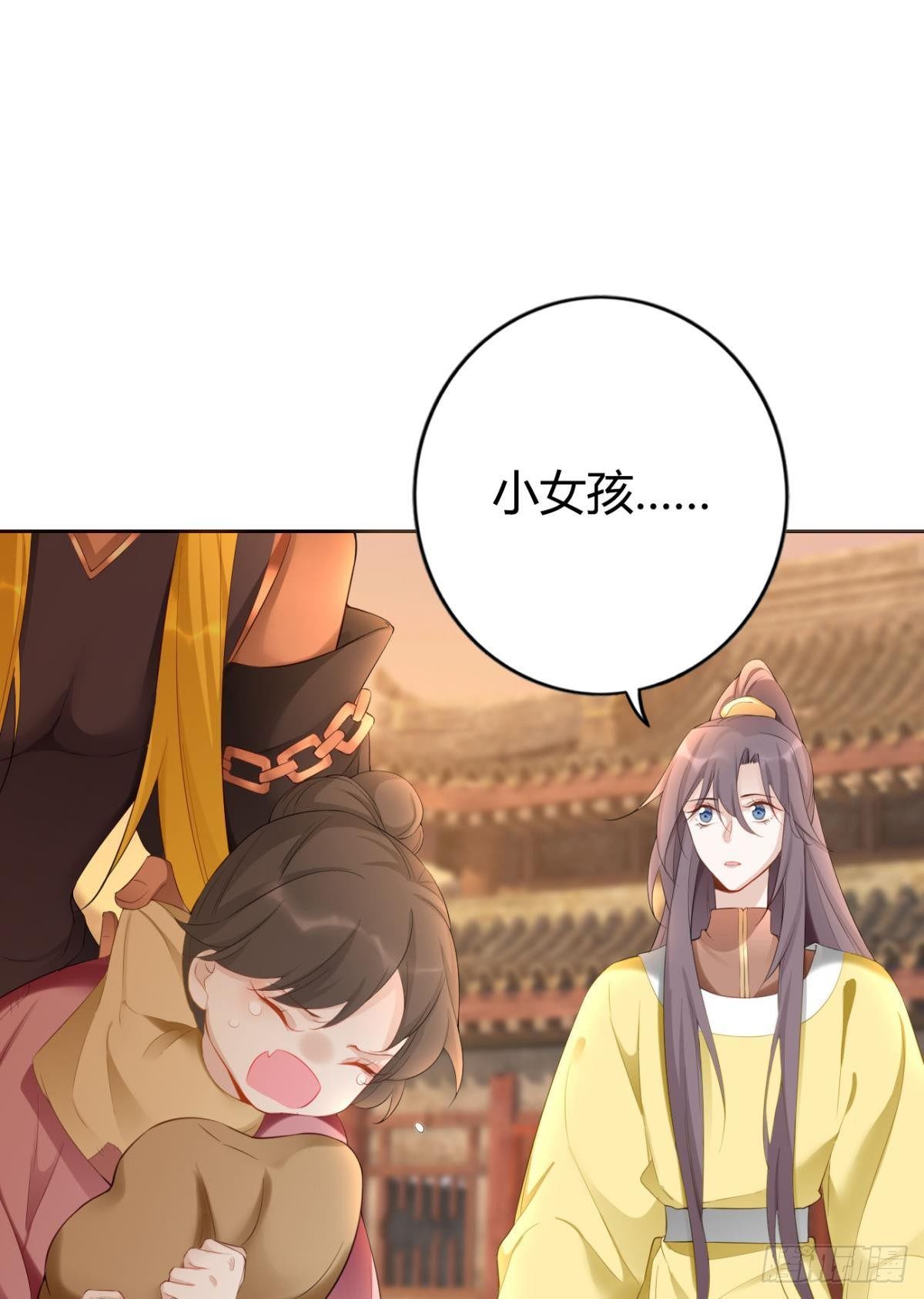 92 萝卜不见啦！1