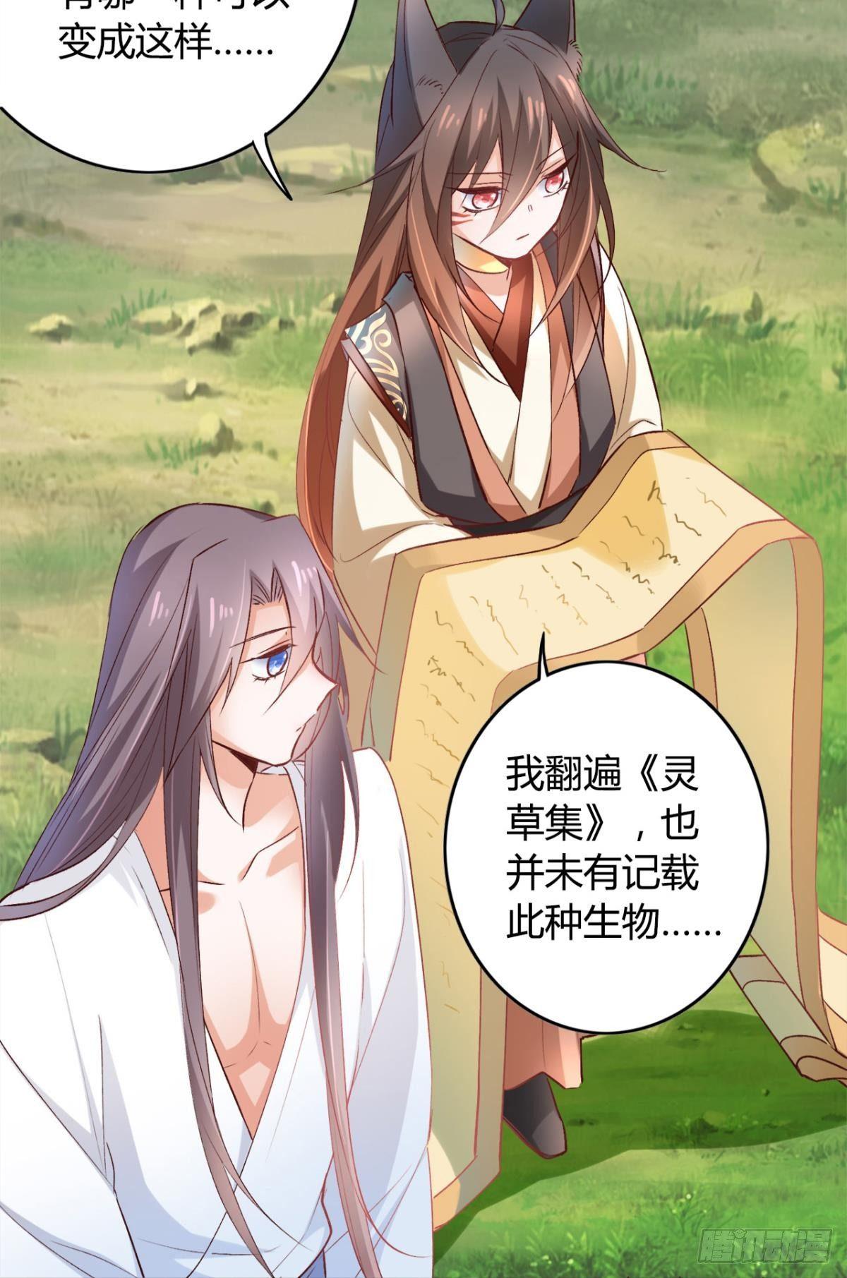 17 喜当娘9