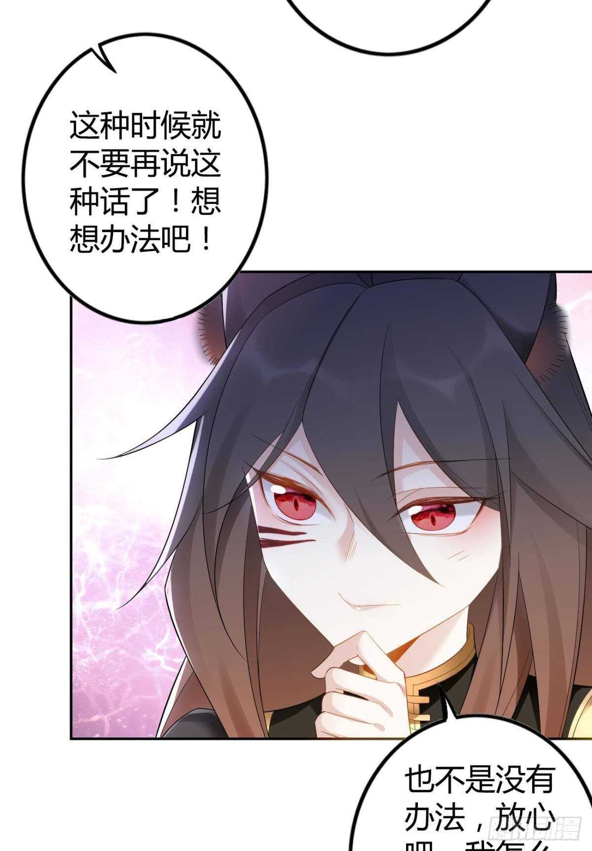 59 来者何人？23