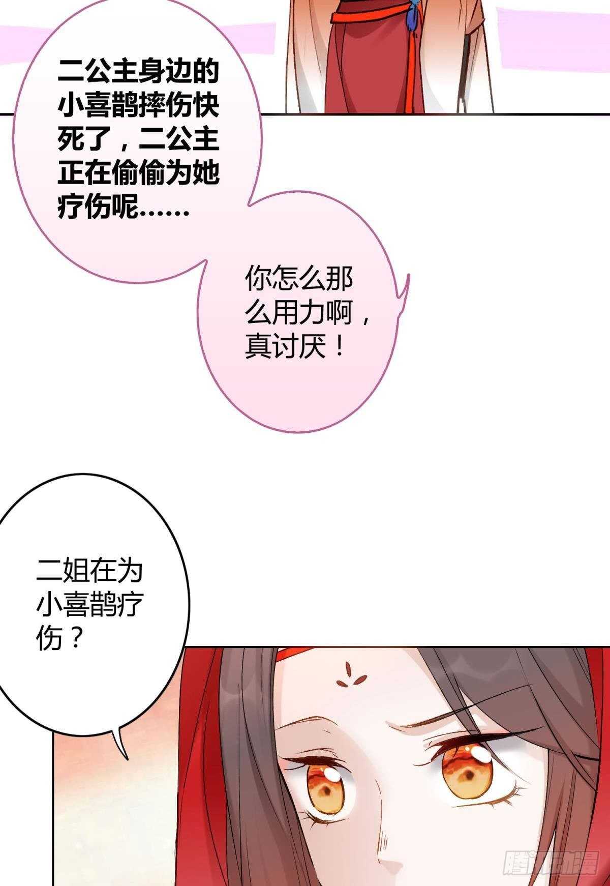 46 错过13