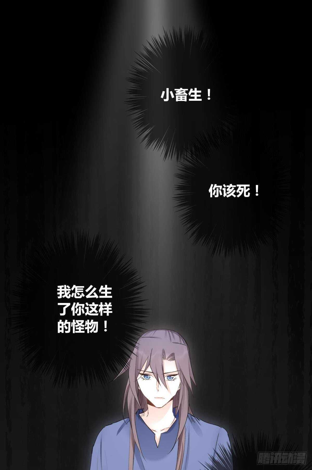 35 困境之刃13