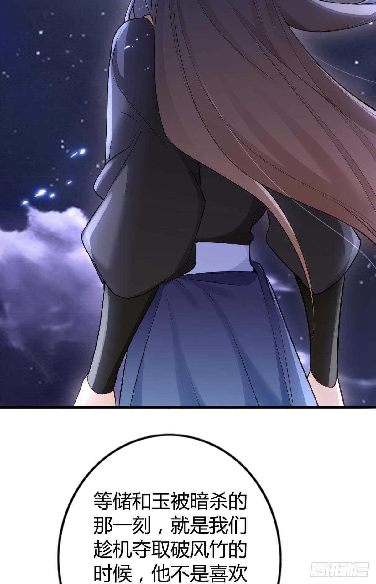74  最后一夜18
