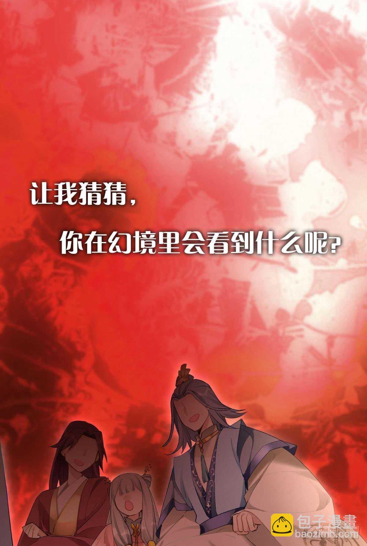 36 末路之吻9