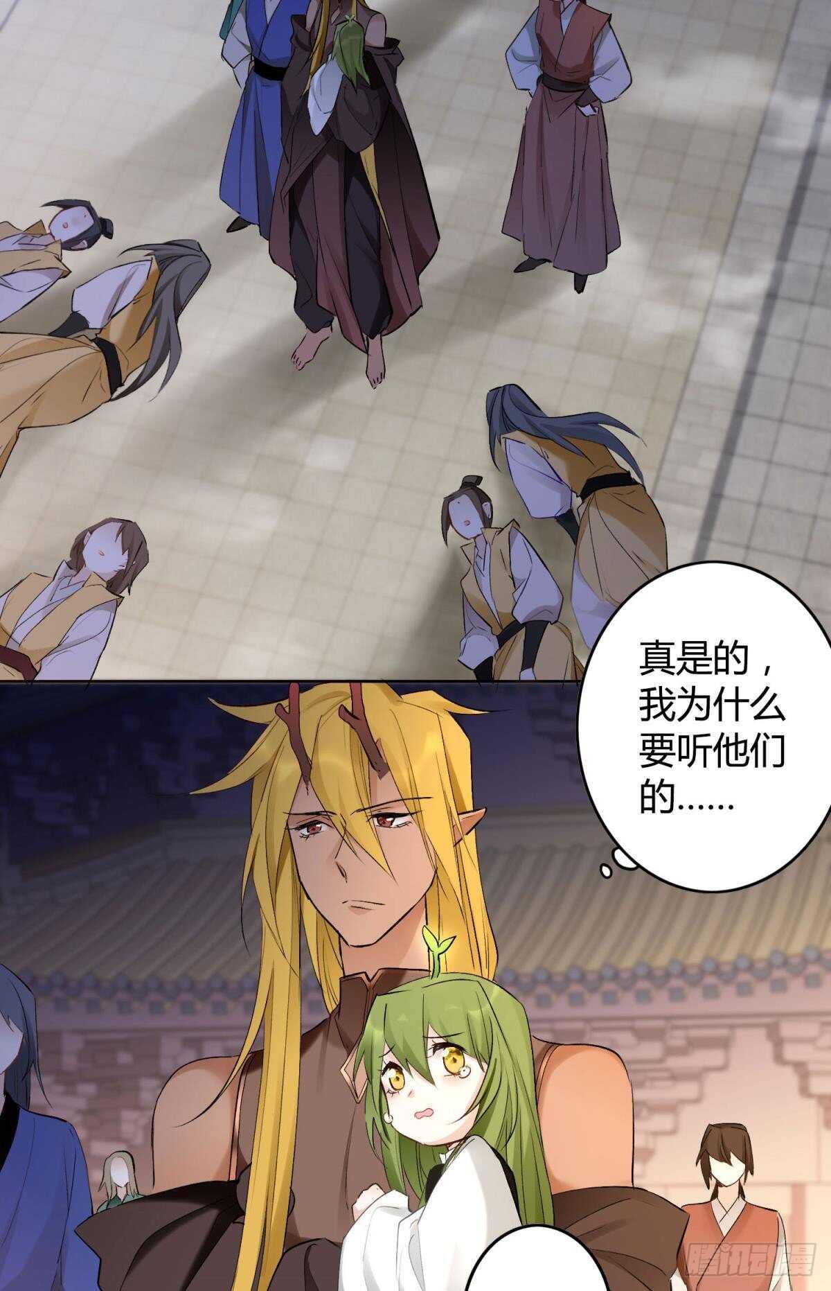36 末路之吻25