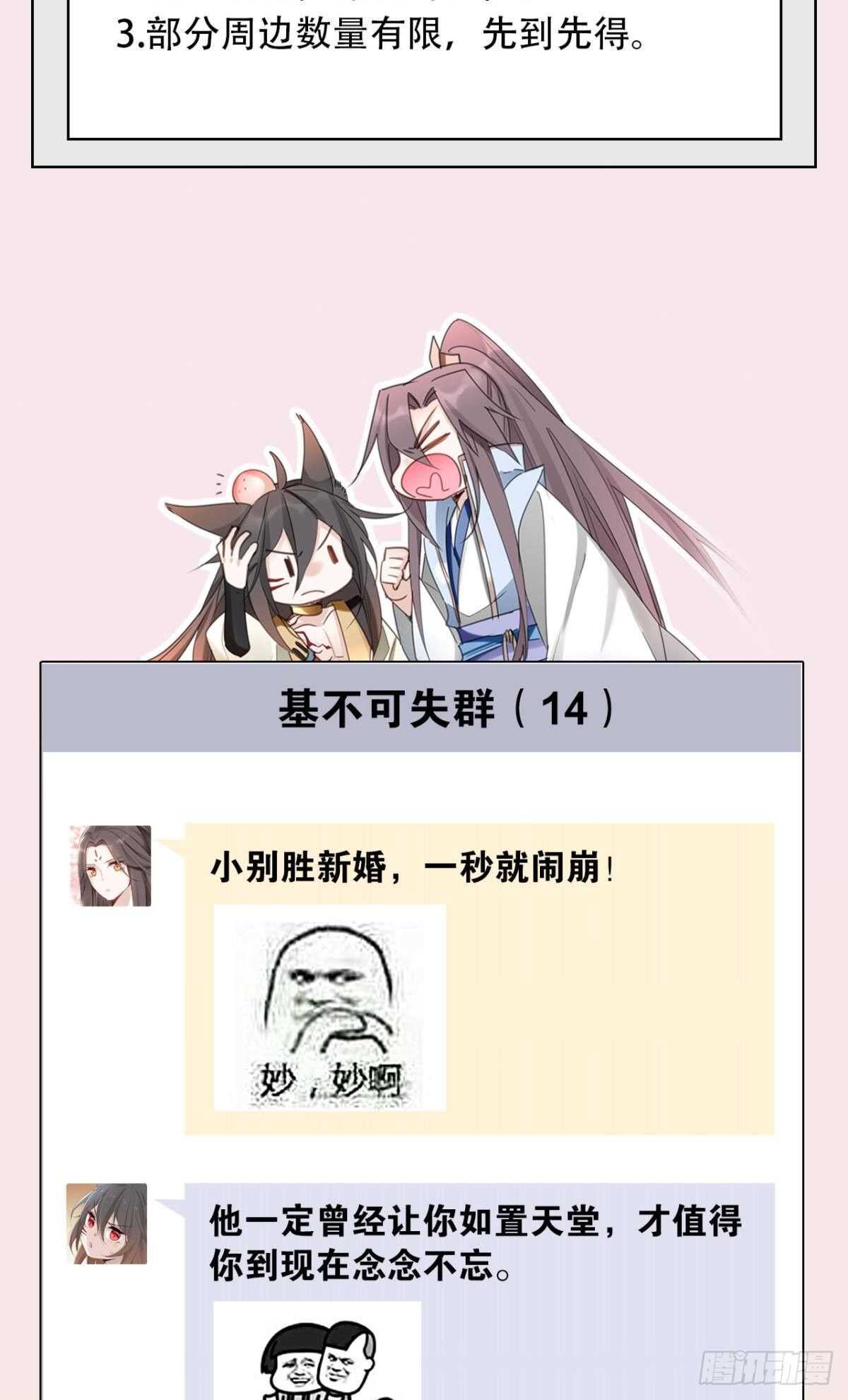 55 风之子31