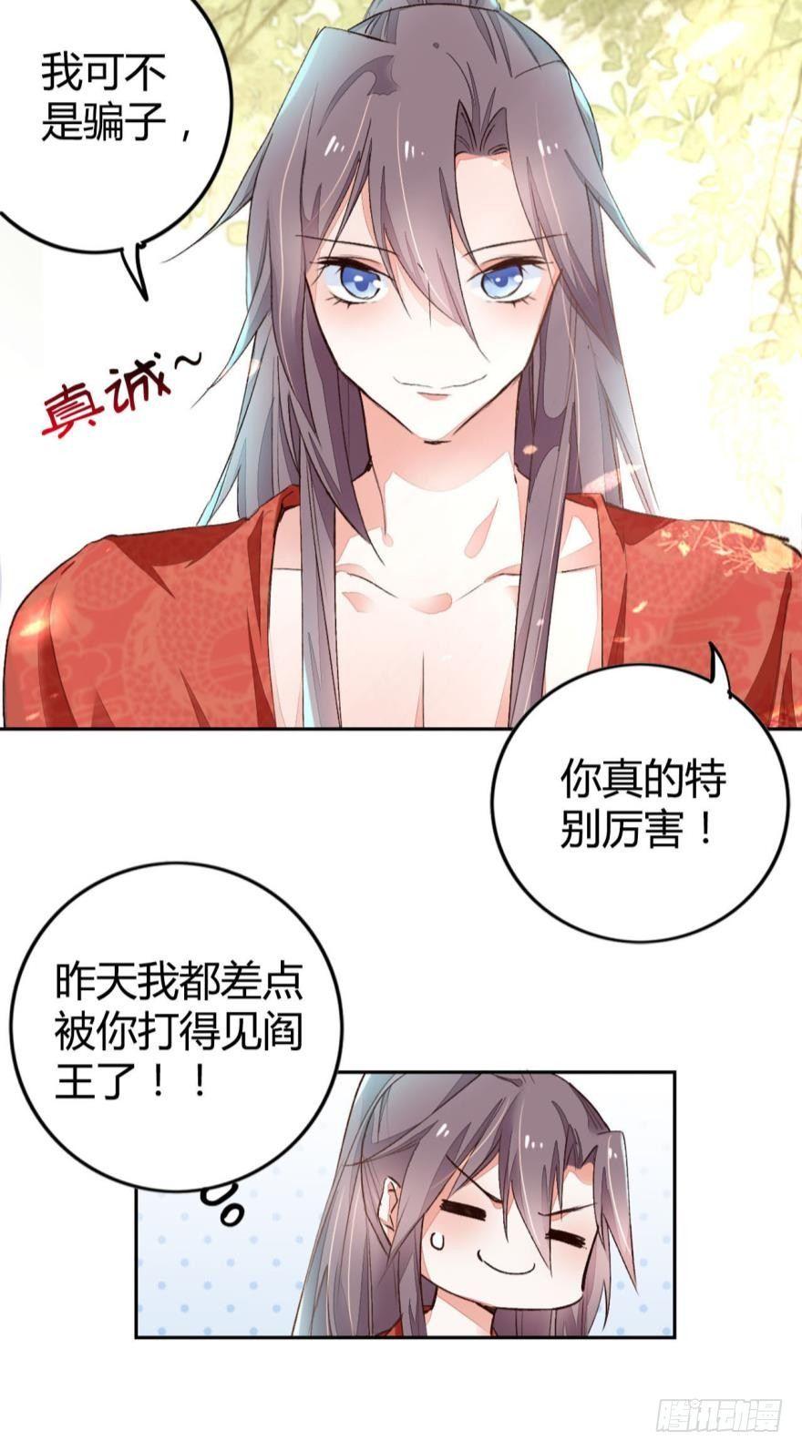 05 被你吸引20