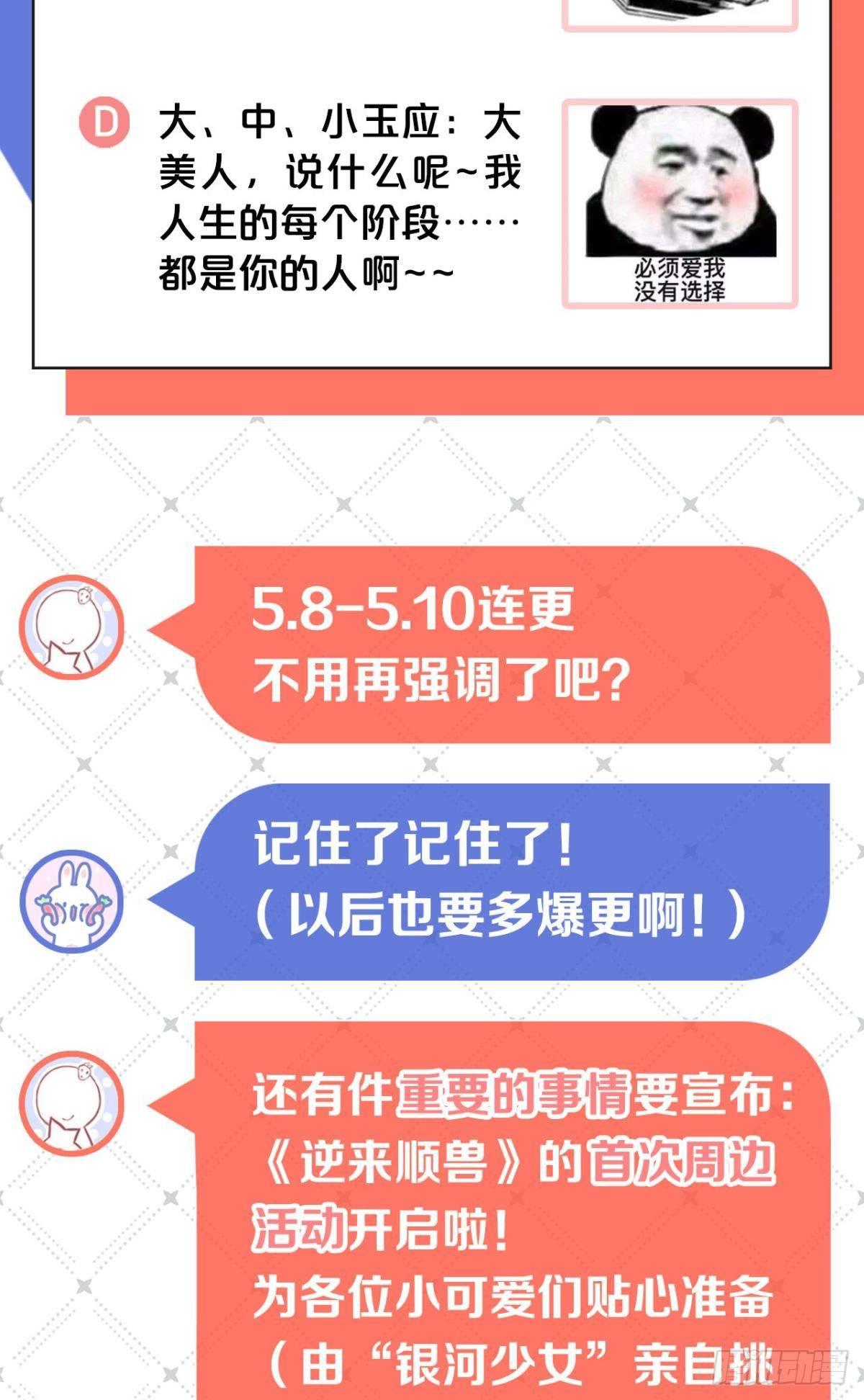 21 一起洗澡吗？36