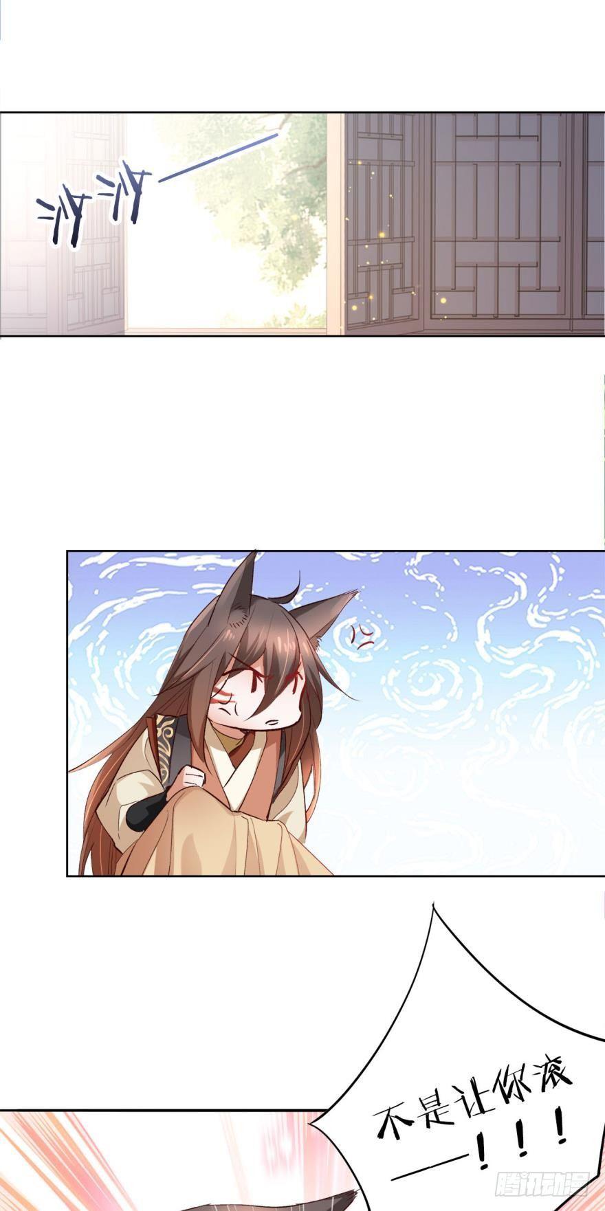 15 最后的决定23