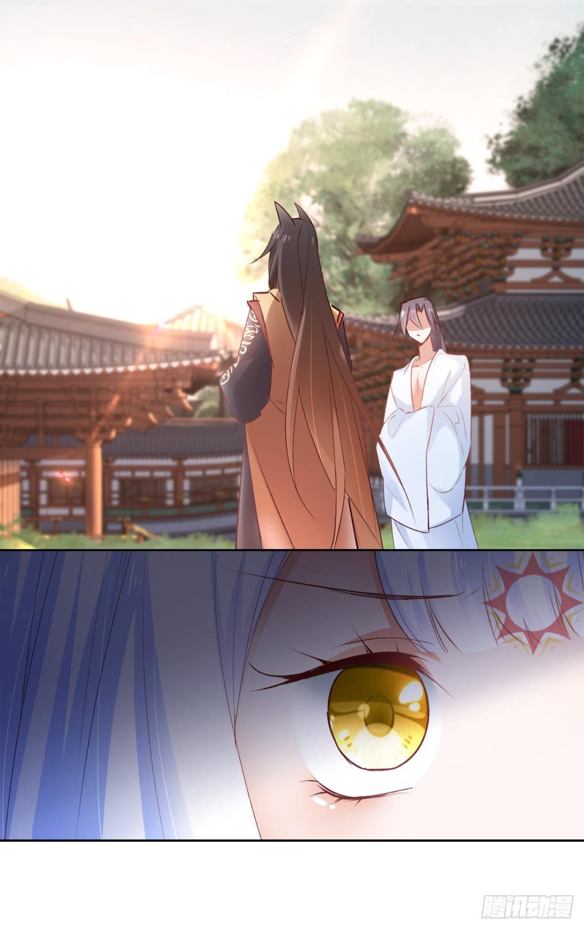 17 喜当娘29
