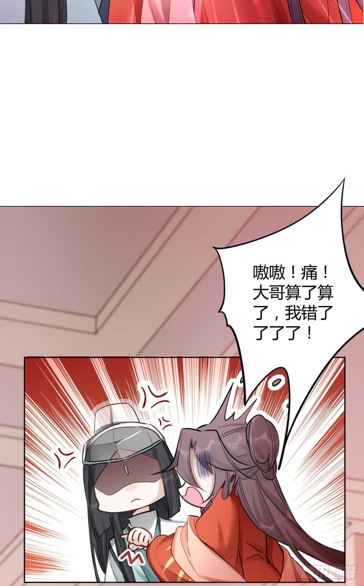 53 怎么又又是你？19