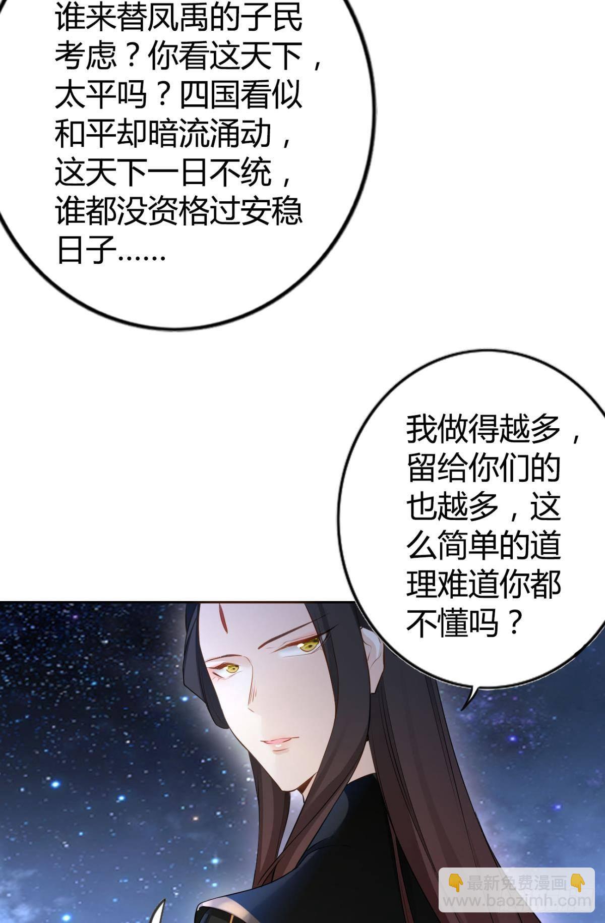 84 藏心23