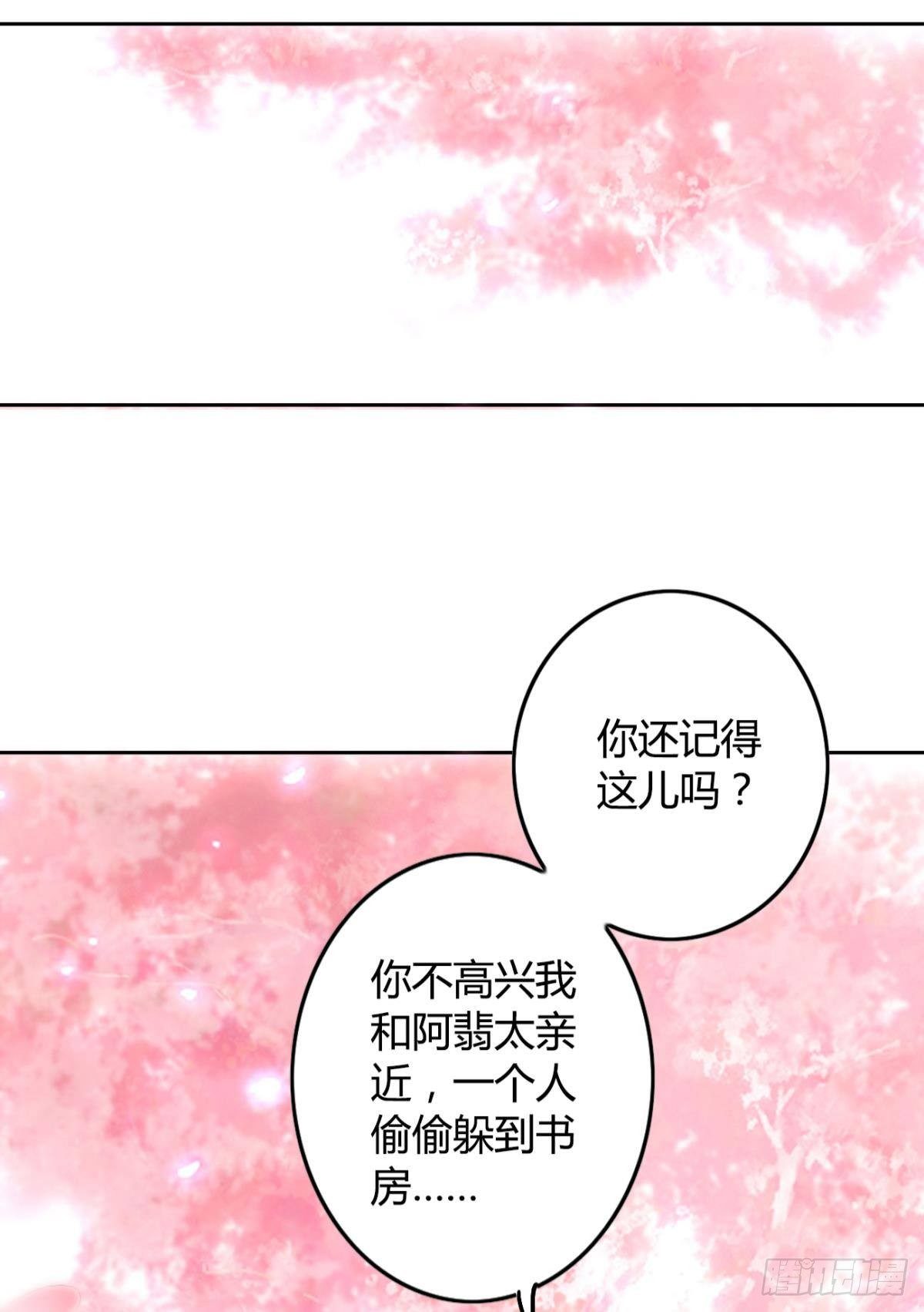 79 遇害！20