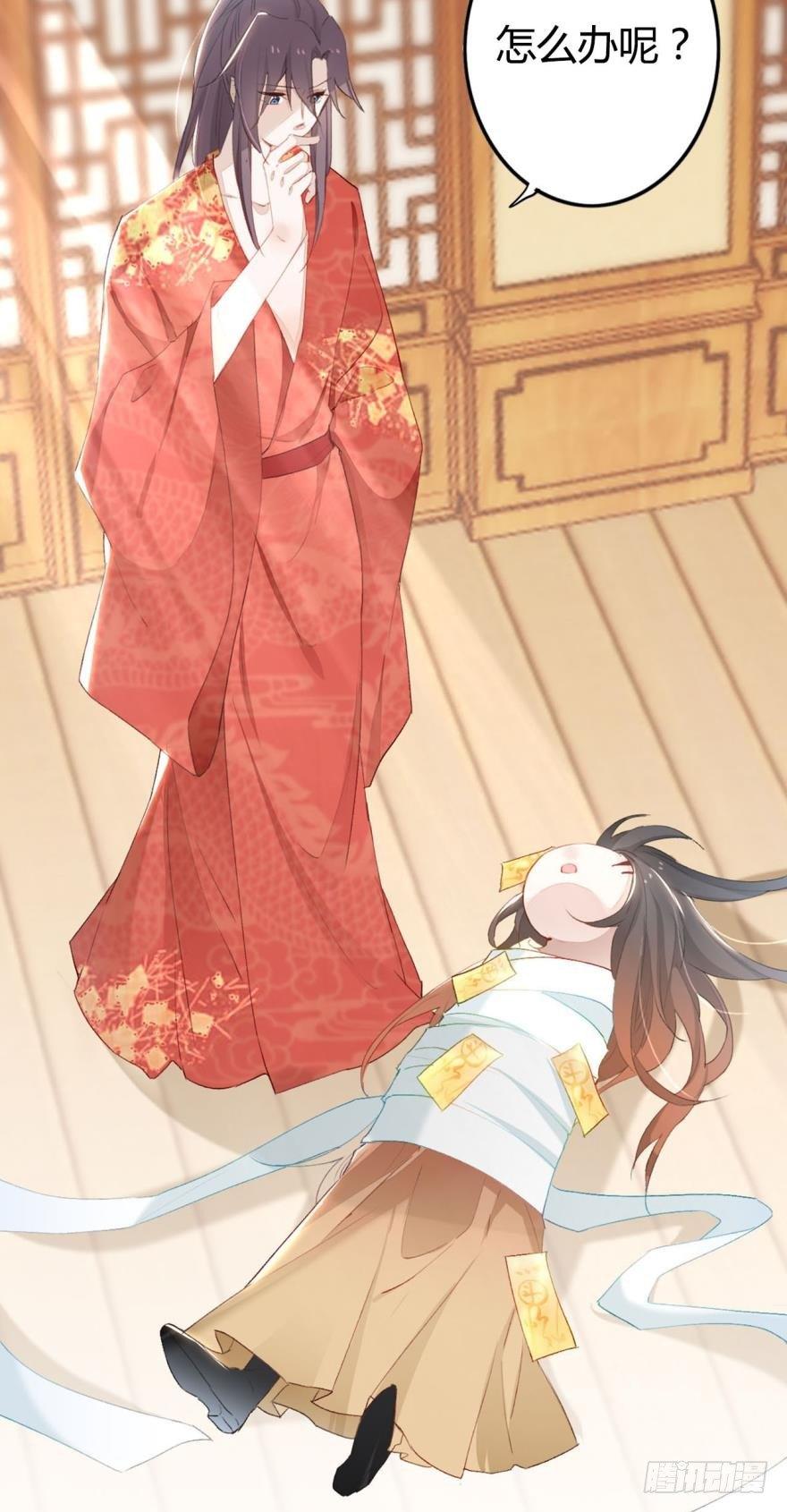3 绒毛控的死穴4