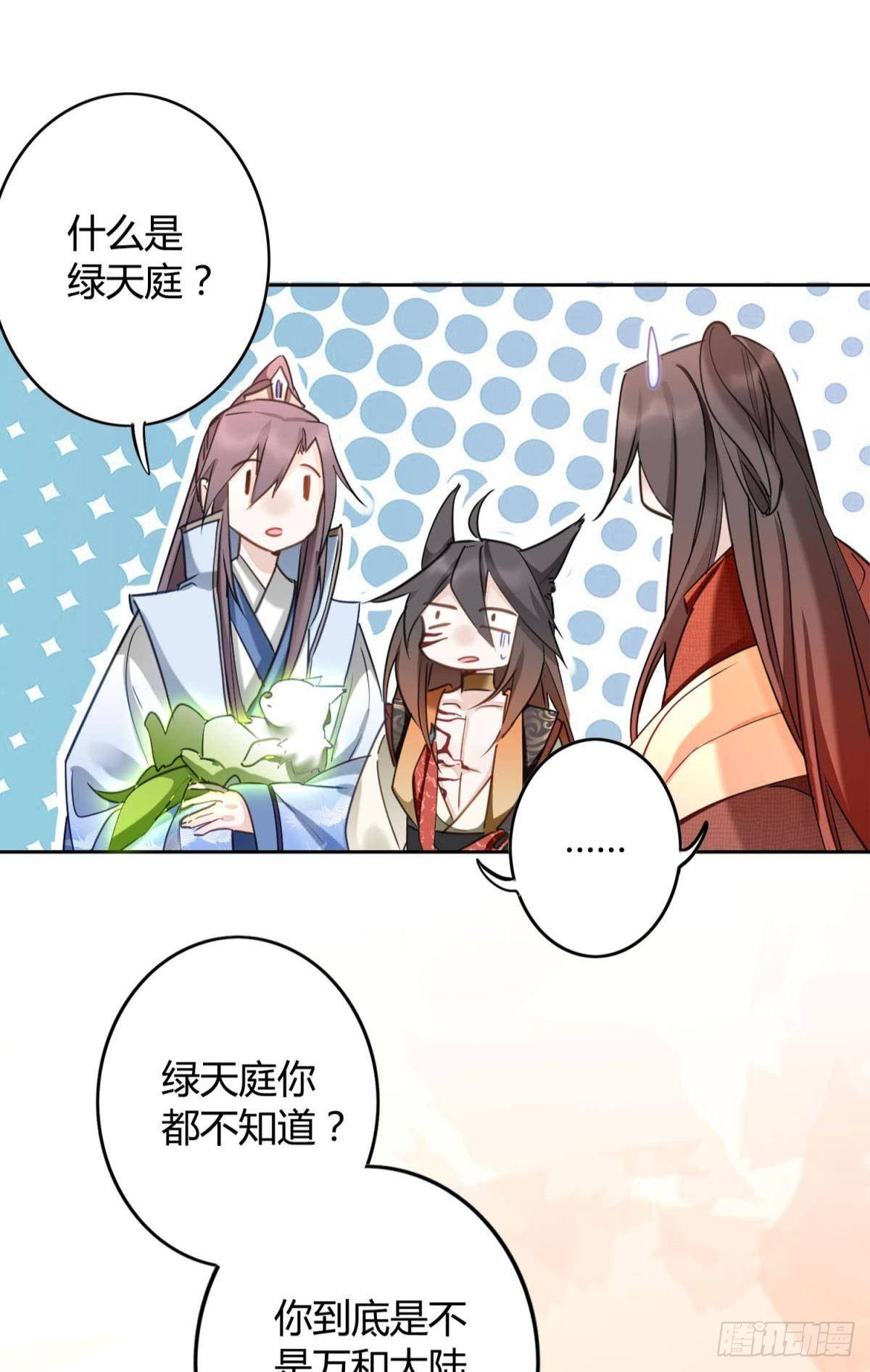 27 很久很久以前4