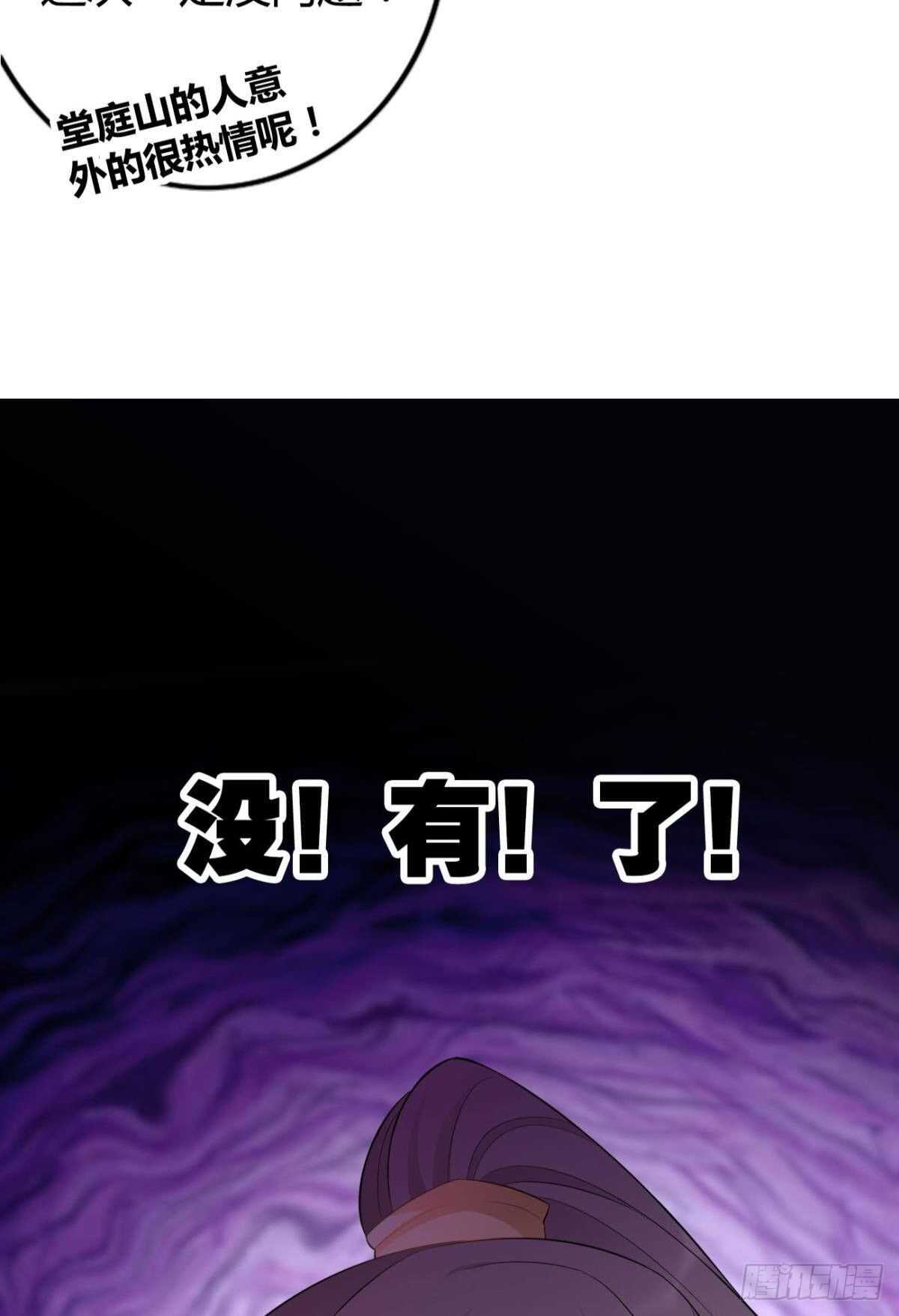 69 打脸来得太快……24