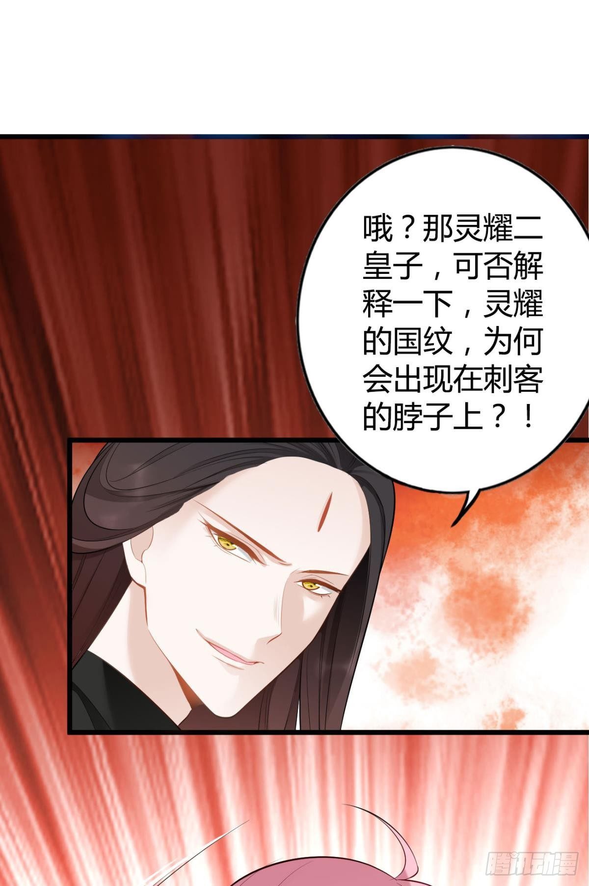 75 蓝月之夜8