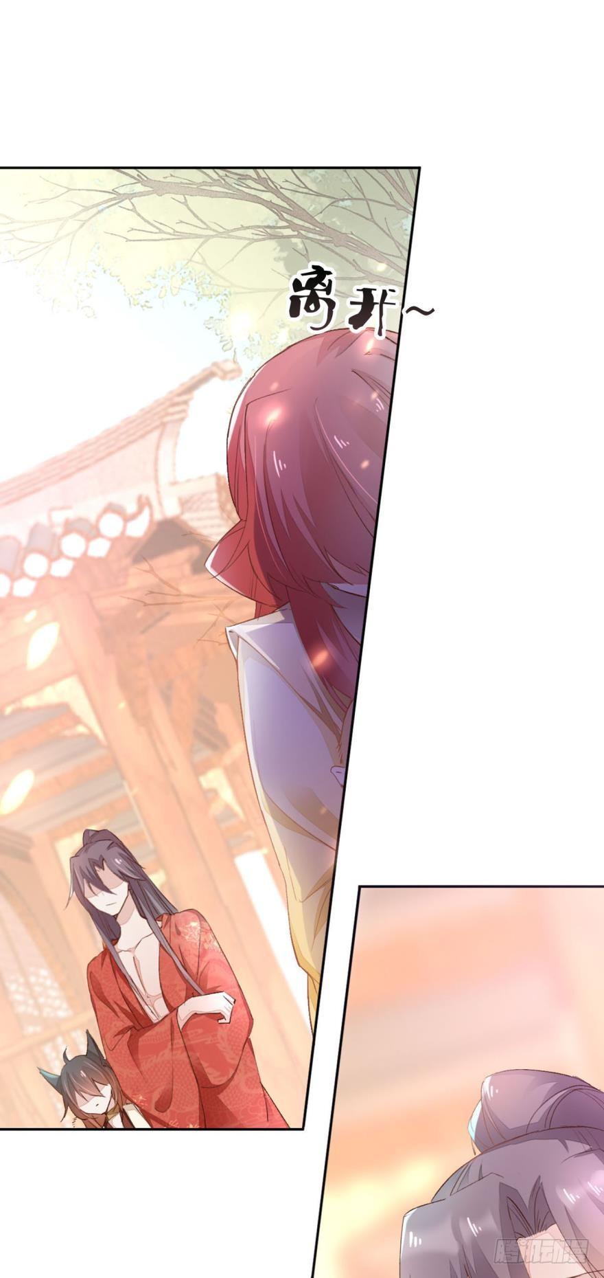 05 被你吸引2
