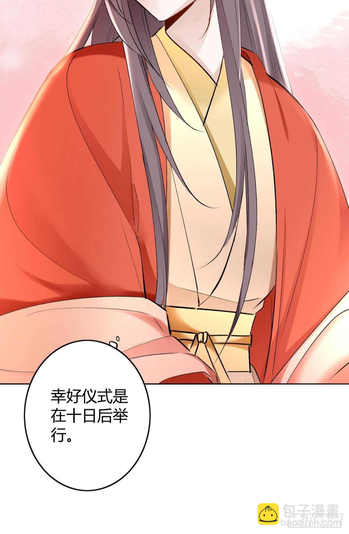 48 玉应VS二姐！19
