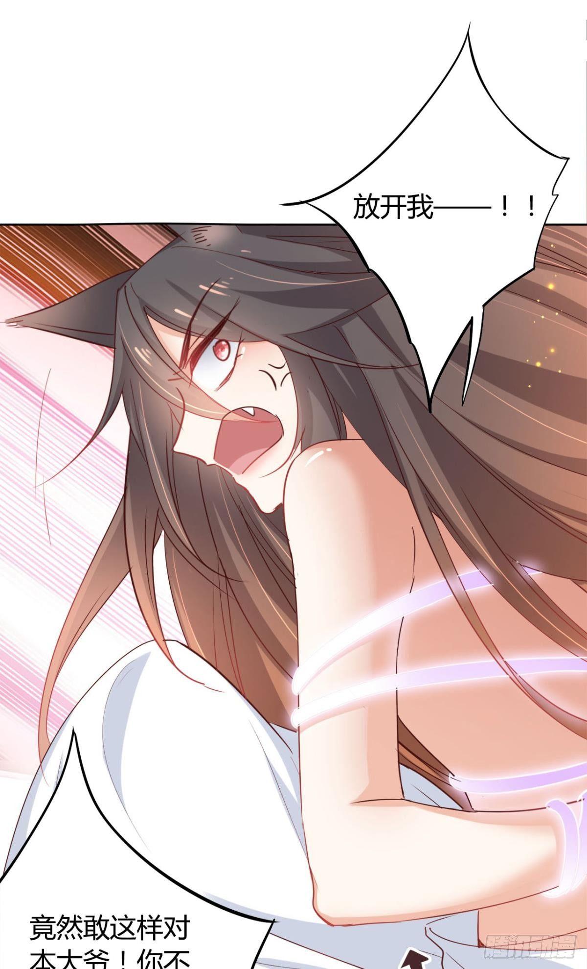 22 中二病少年12