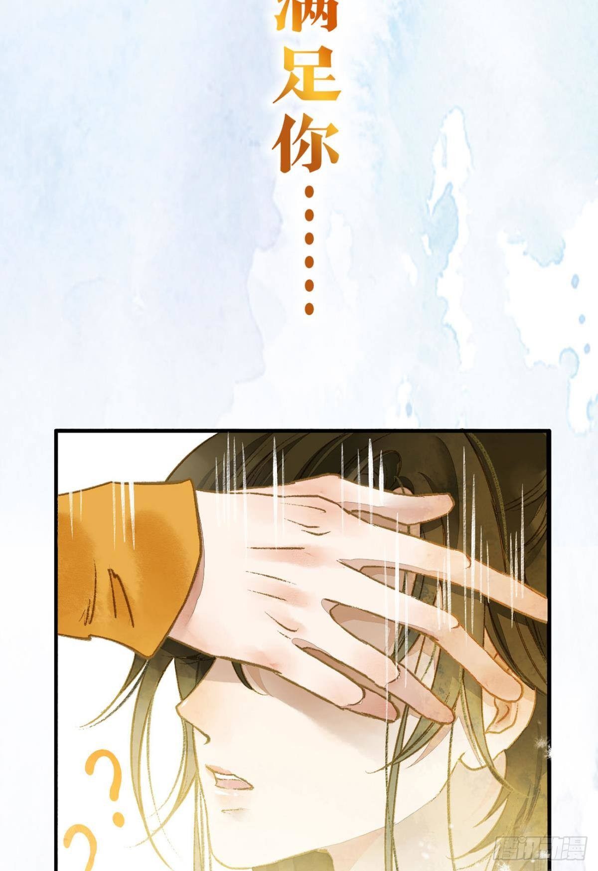 92萝卜不见啦！37