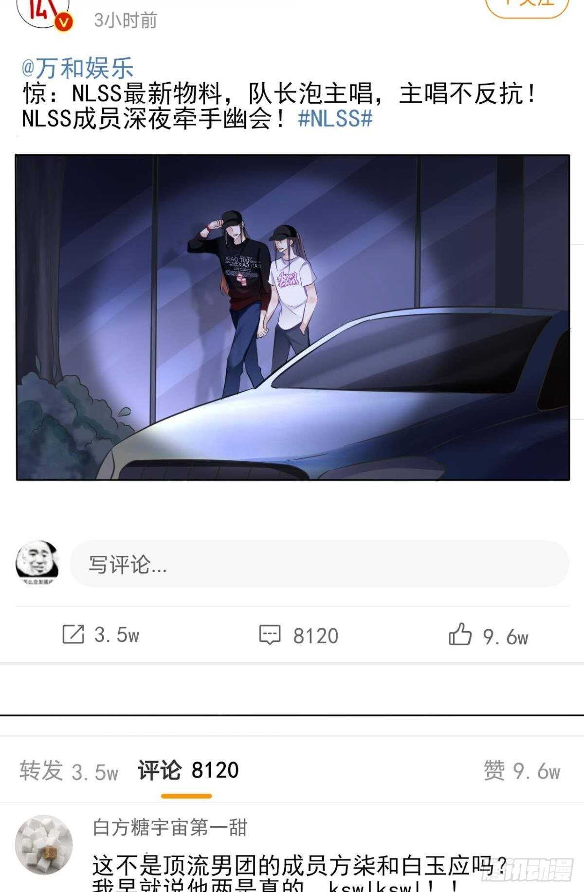 49 少年如玉31