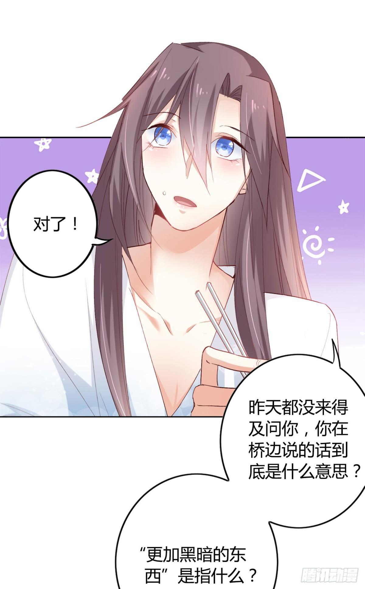 16 种草得……？14