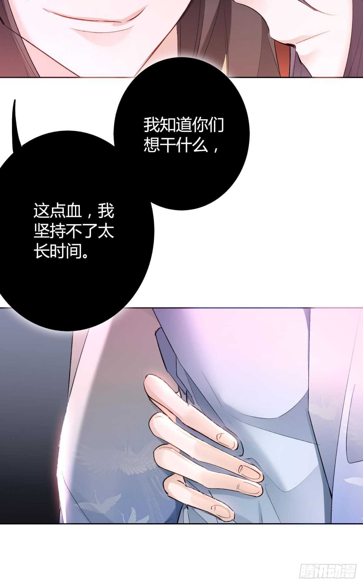 33 前夜与温柔37