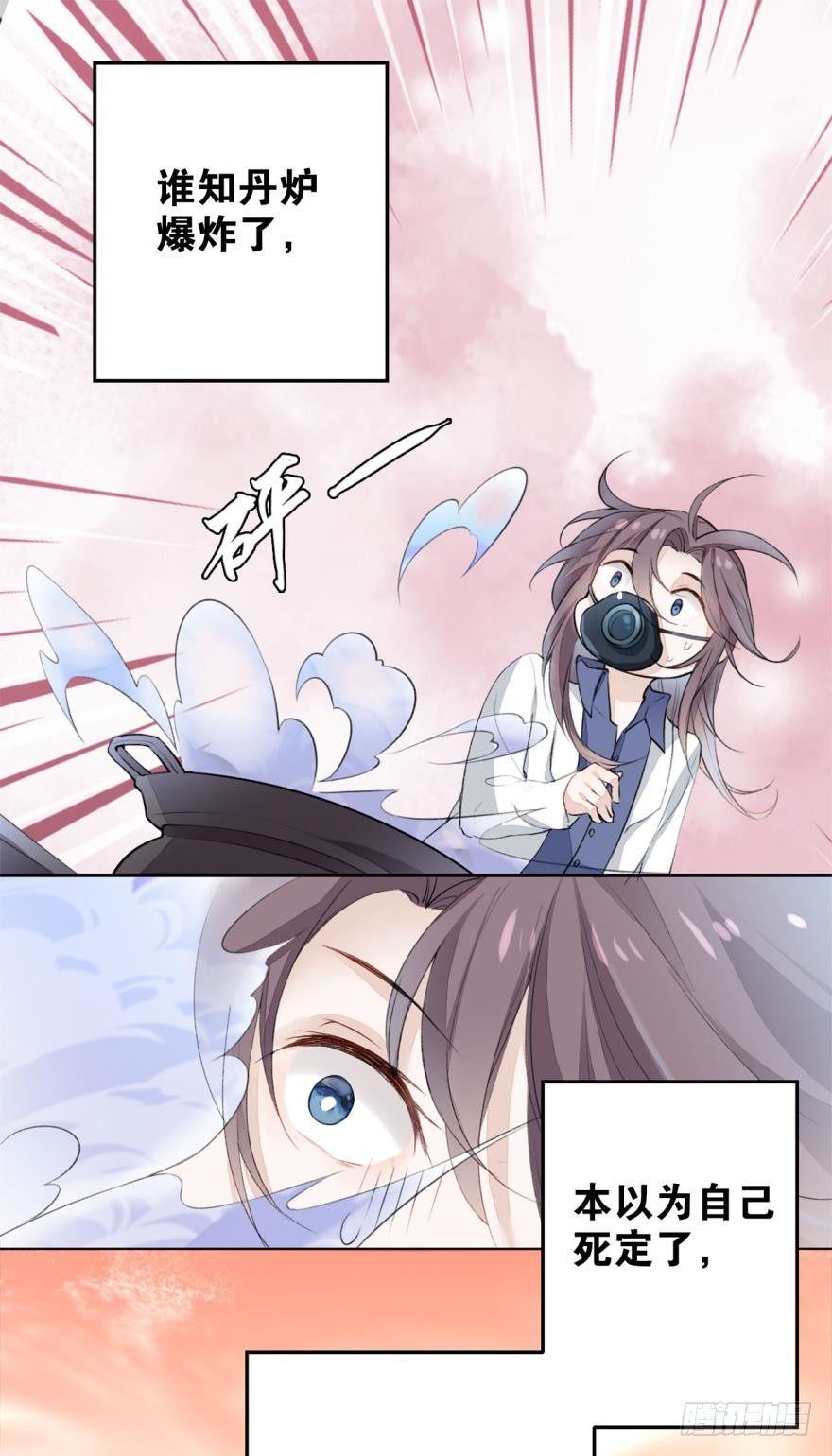 1 你说谁小？6