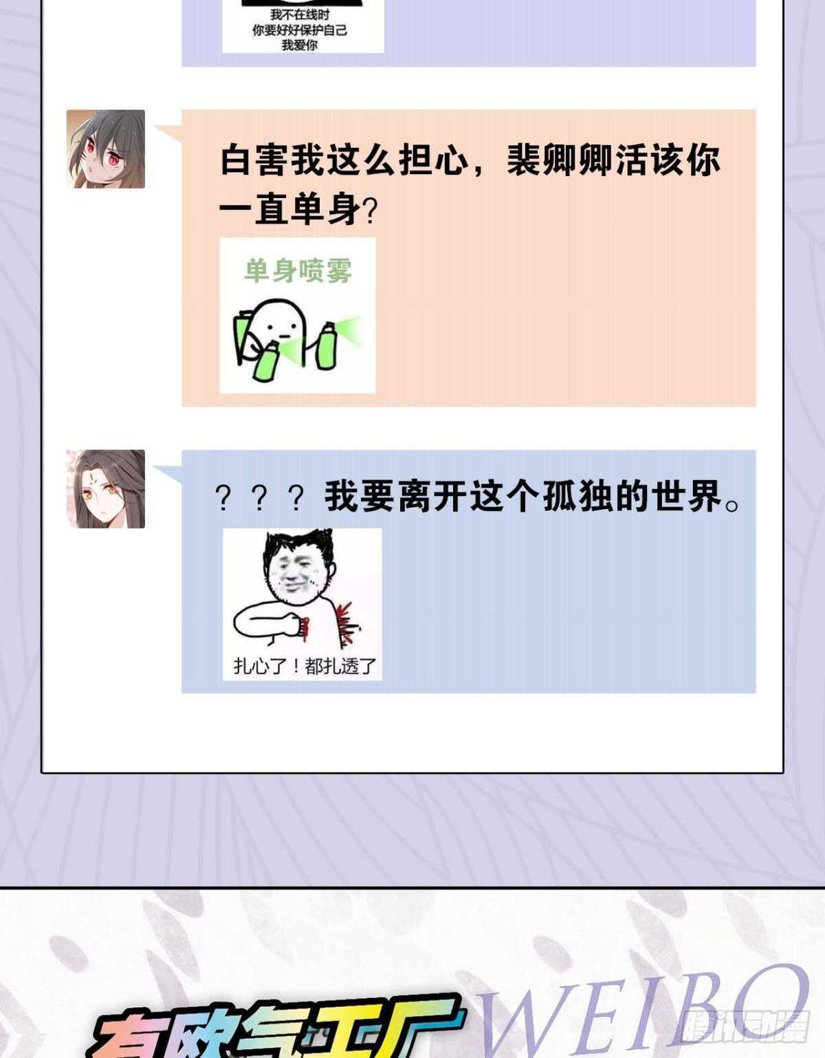 43 我的存在48