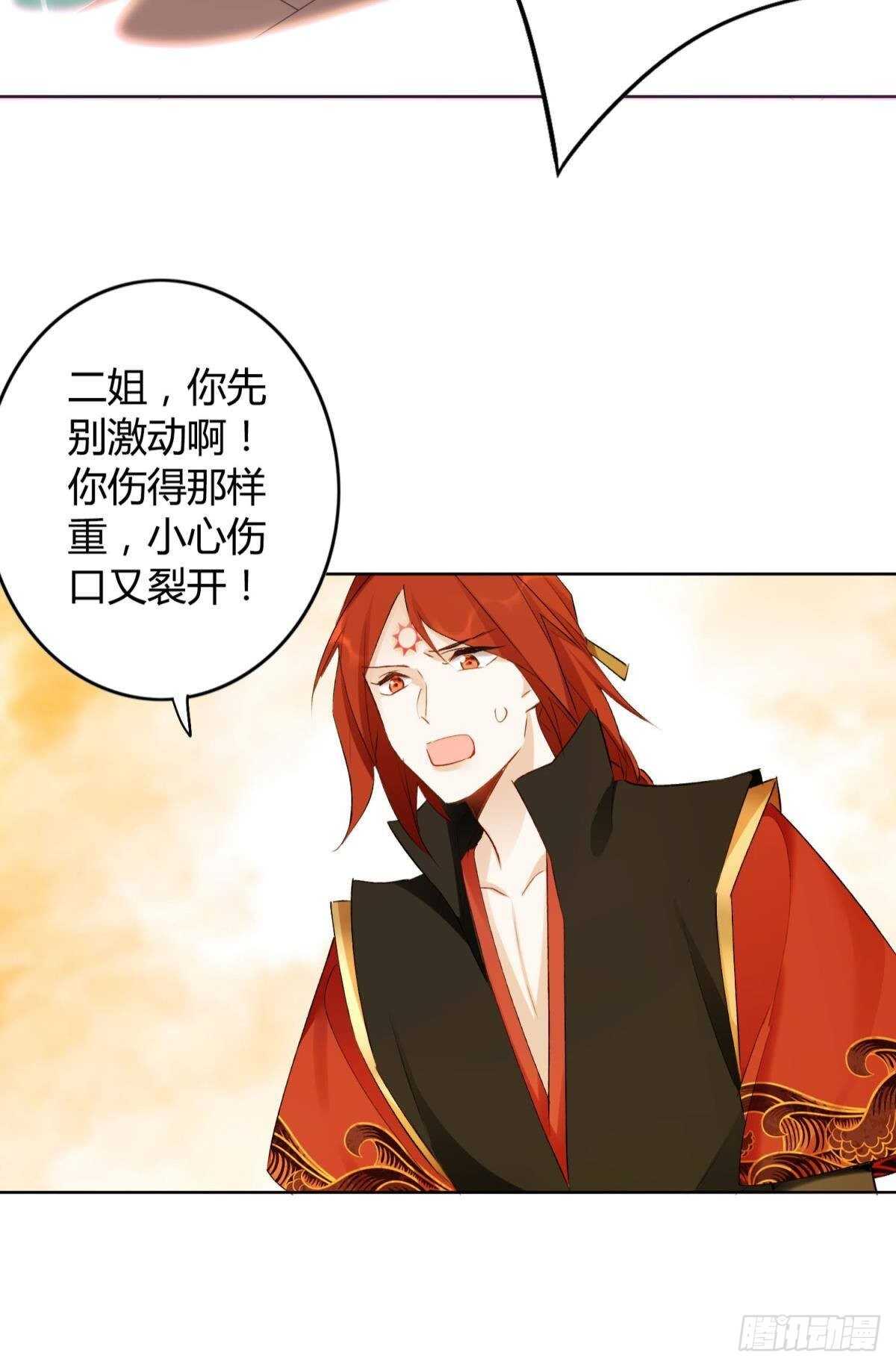 38 一线生机19