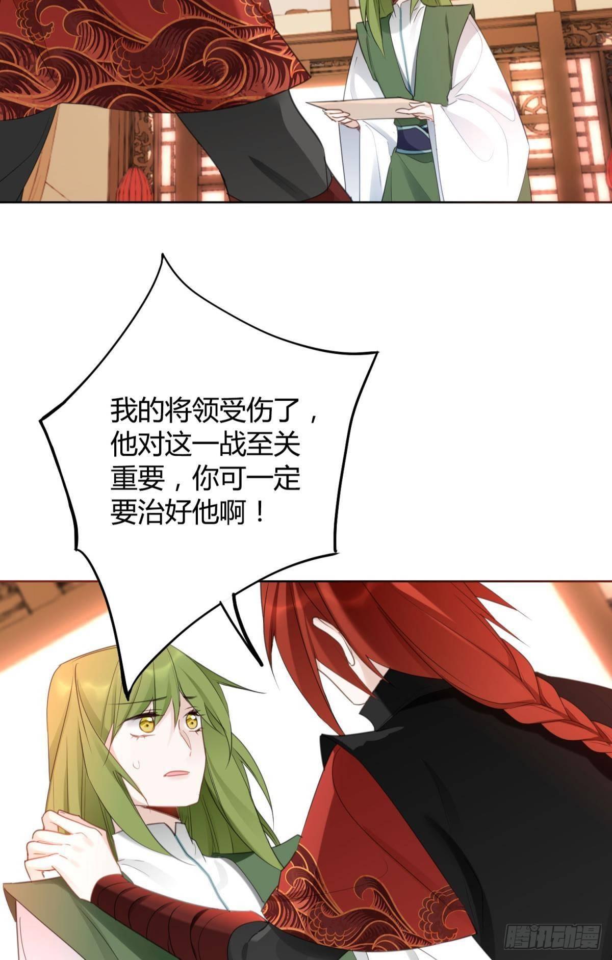 29 被封尘的终章28