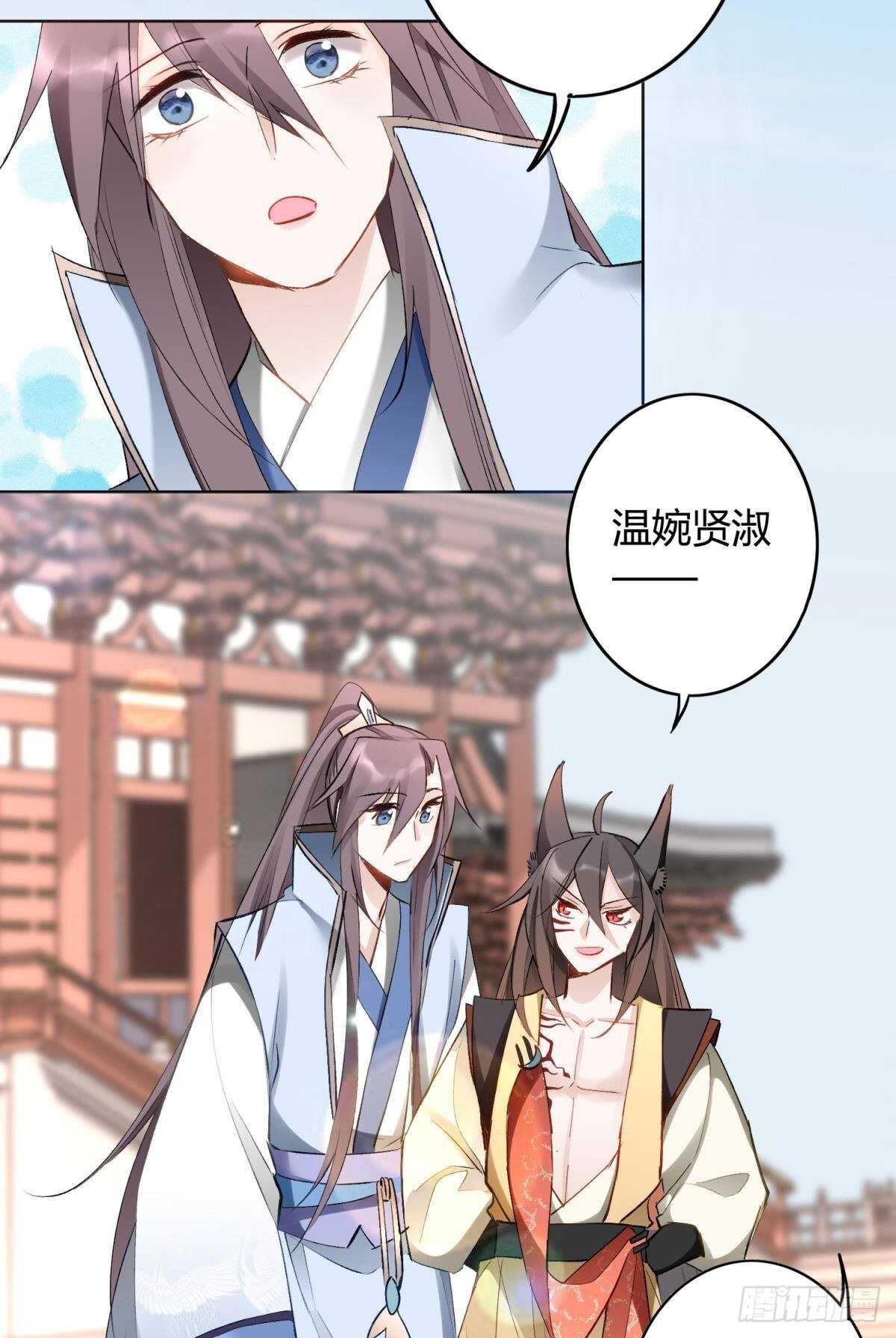 32 完美的计划26