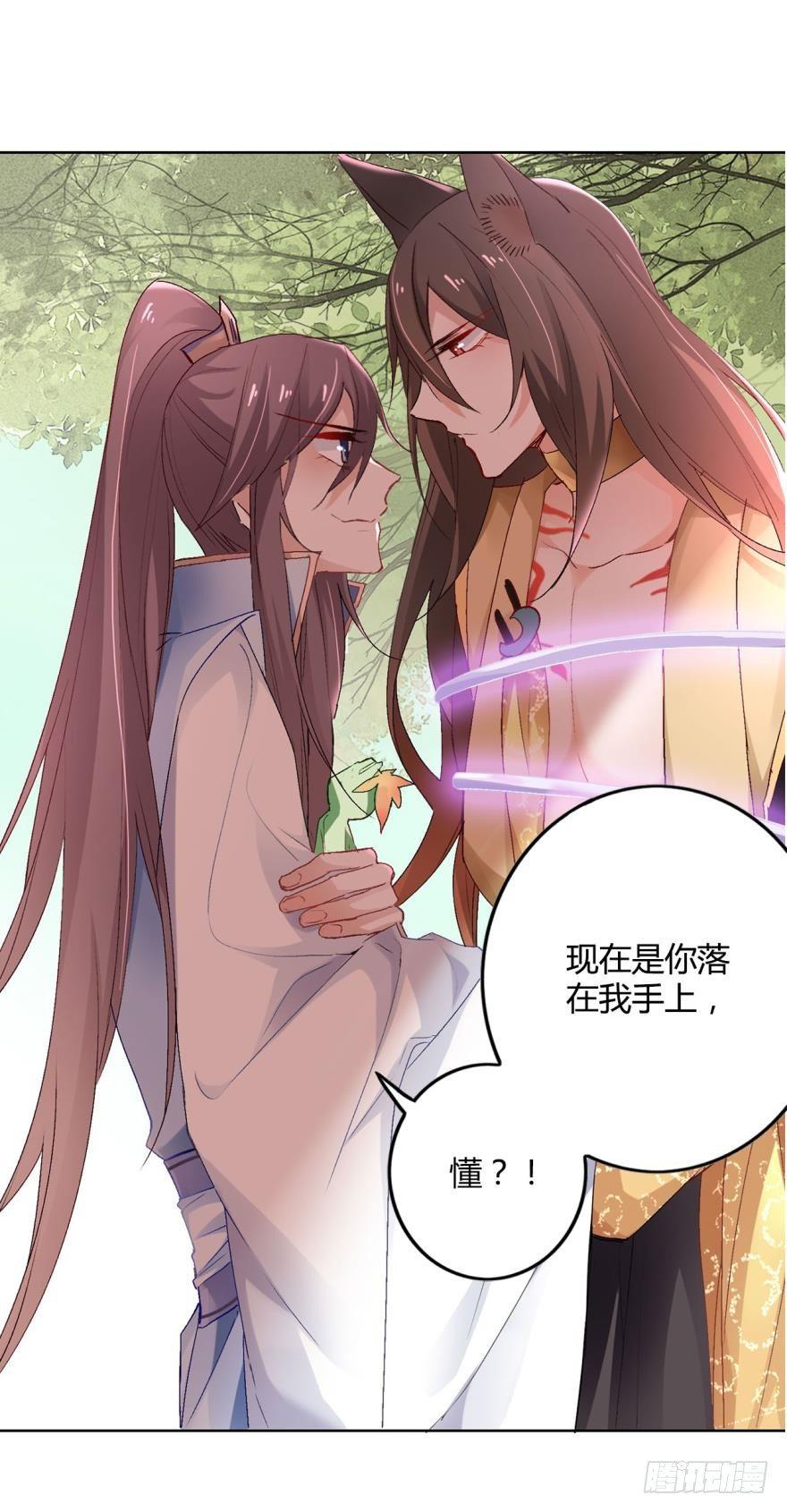 09承诺与意外6